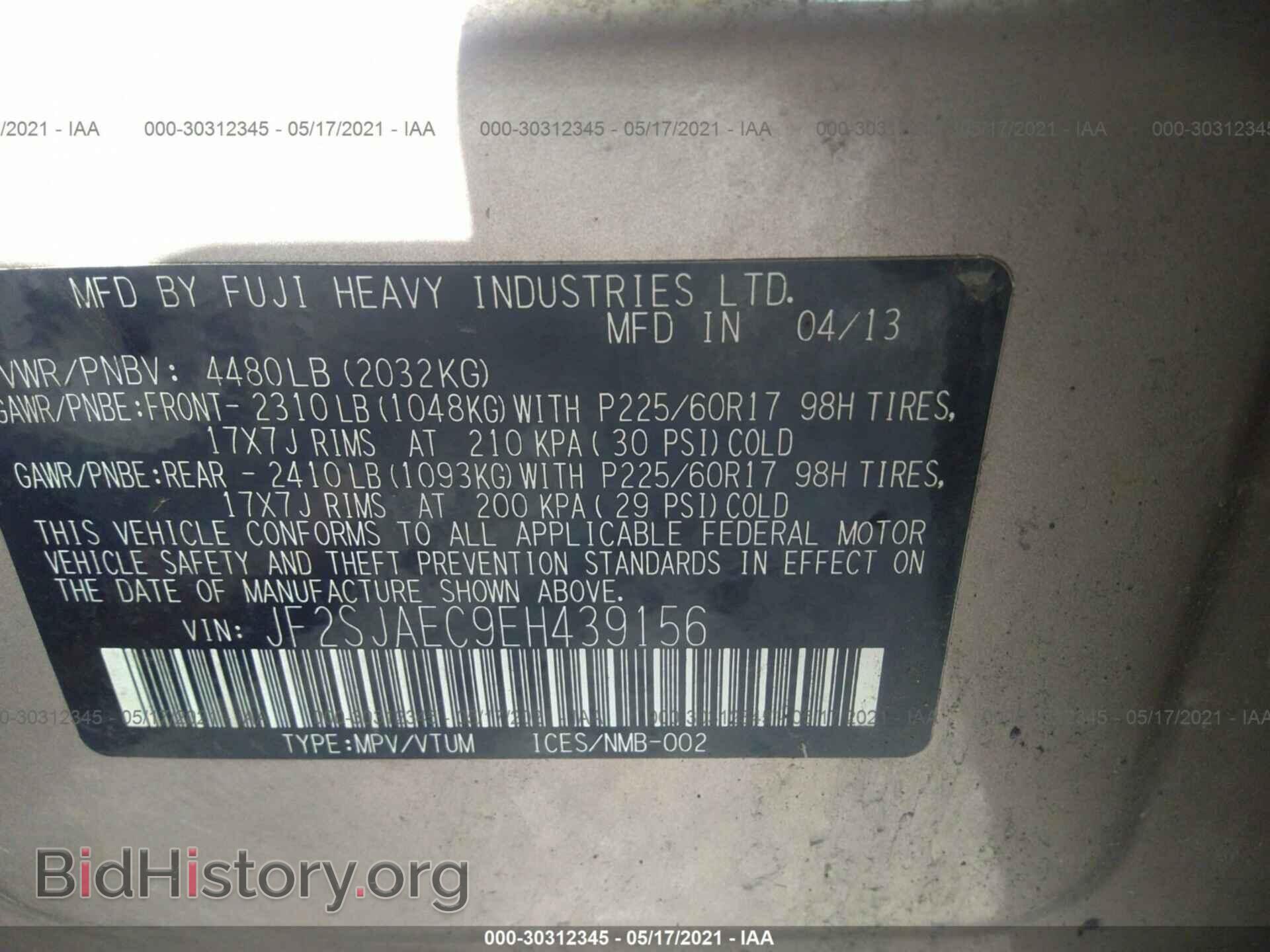 2014 SUBARU FORESTER - VIN: JF2SJAEC9EH439156 - Фото 9
