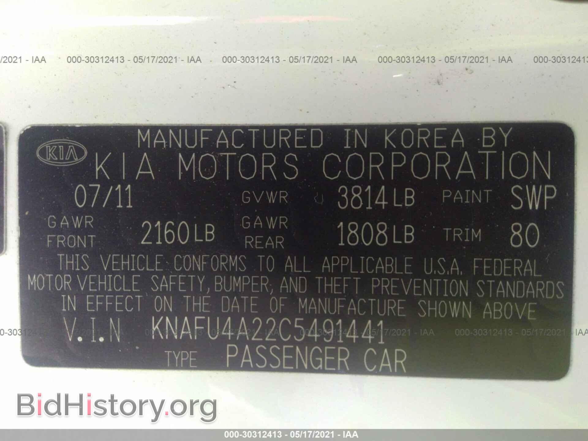 2012 KIA FORTE - VIN: KNAFU4A22C5491441 - Фото 9