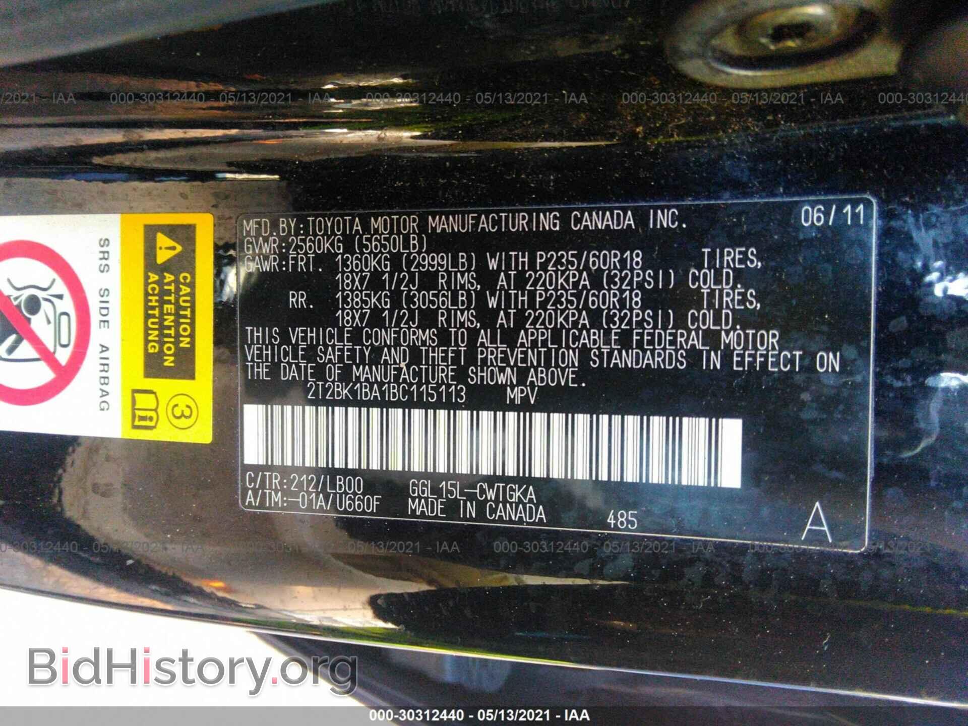 2011 LEXUS RX 350 - VIN: 2T2BK1BA1BC115113 - Фото 9