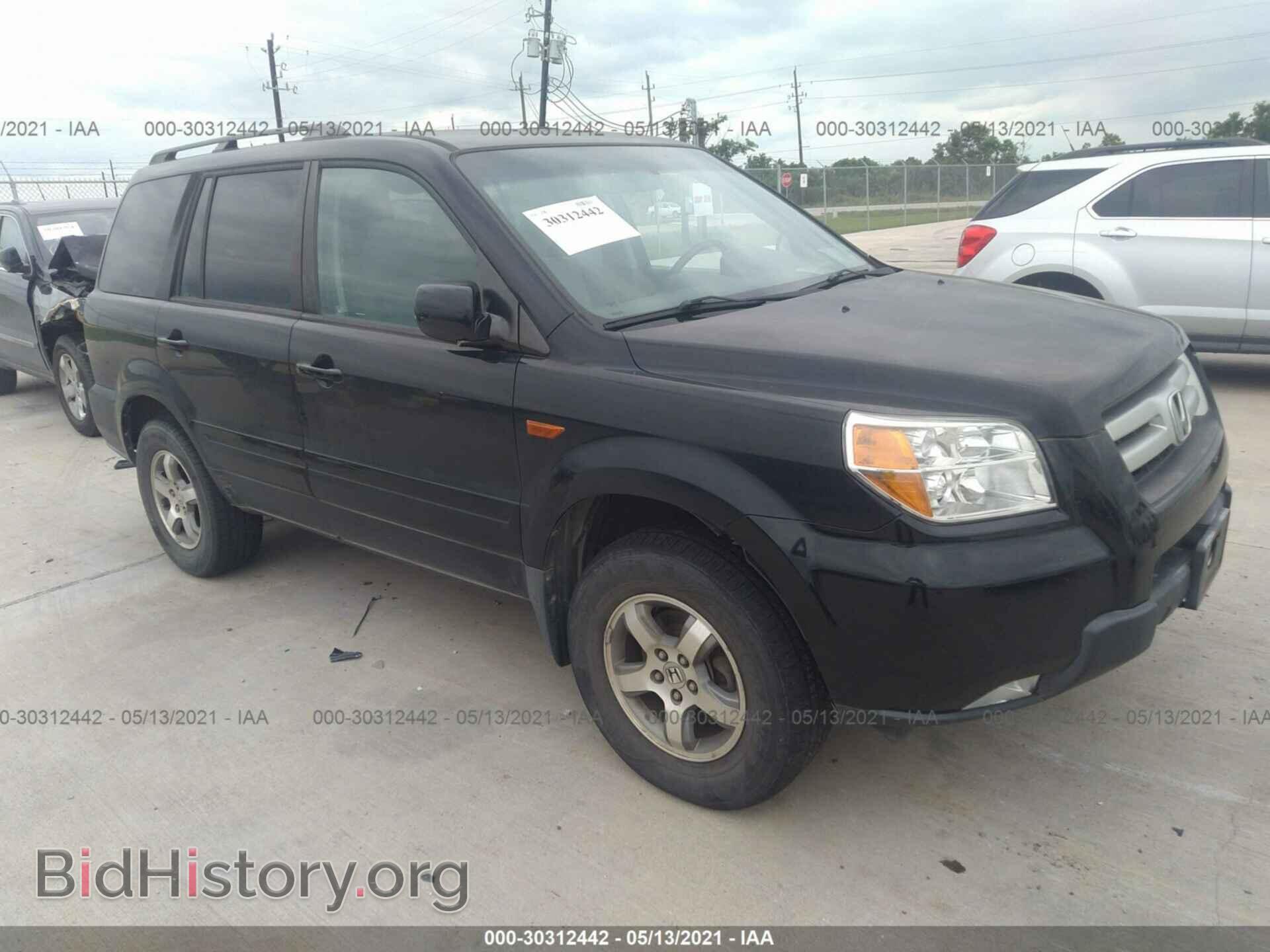 Фотография 2HKYF18496H525990 - HONDA PILOT 2006