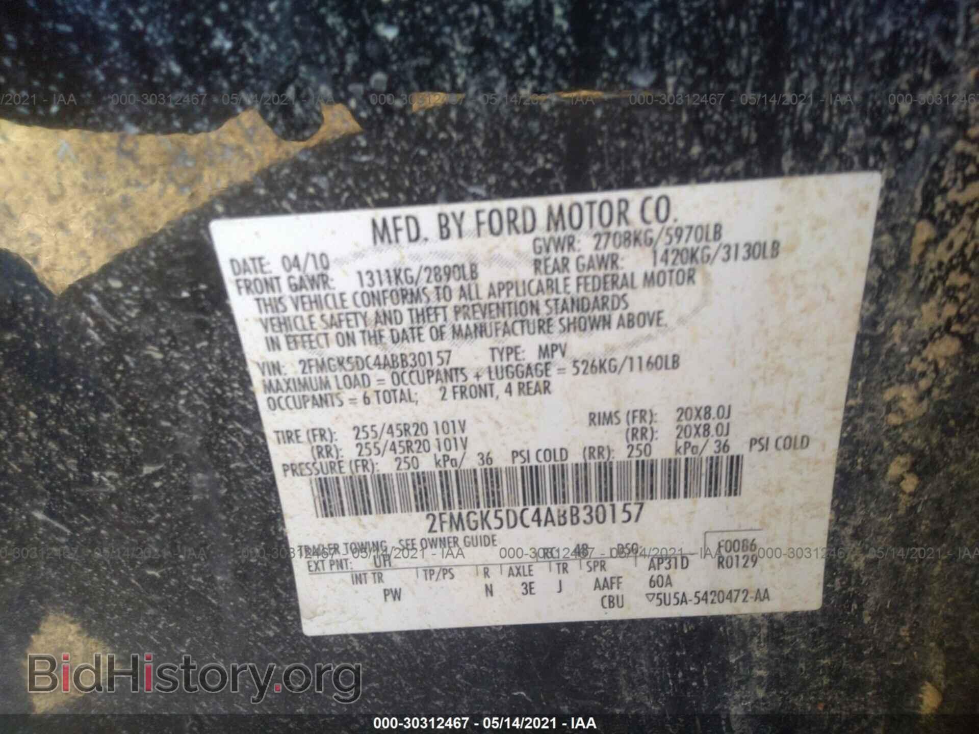 2010 FORD FLEX - VIN: 2FMGK5DC4ABB30157 - Фото 9