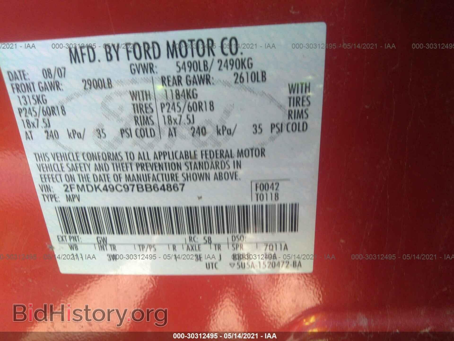 2007 FORD EDGE - VIN: 2FMDK49C97BB64867 - Photo 9