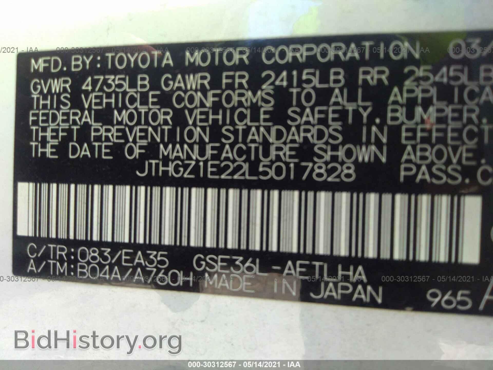 2020 LEXUS IS - VIN: JTHGZ1E22L5017828 - Фото 9