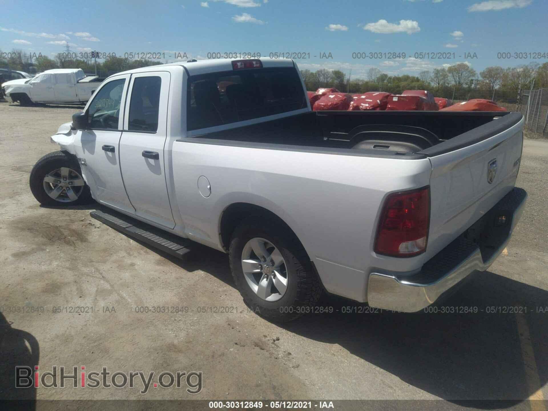 2017 RAM 1500 - VIN: 1C6RR7FTXHS658360 - Фото 3