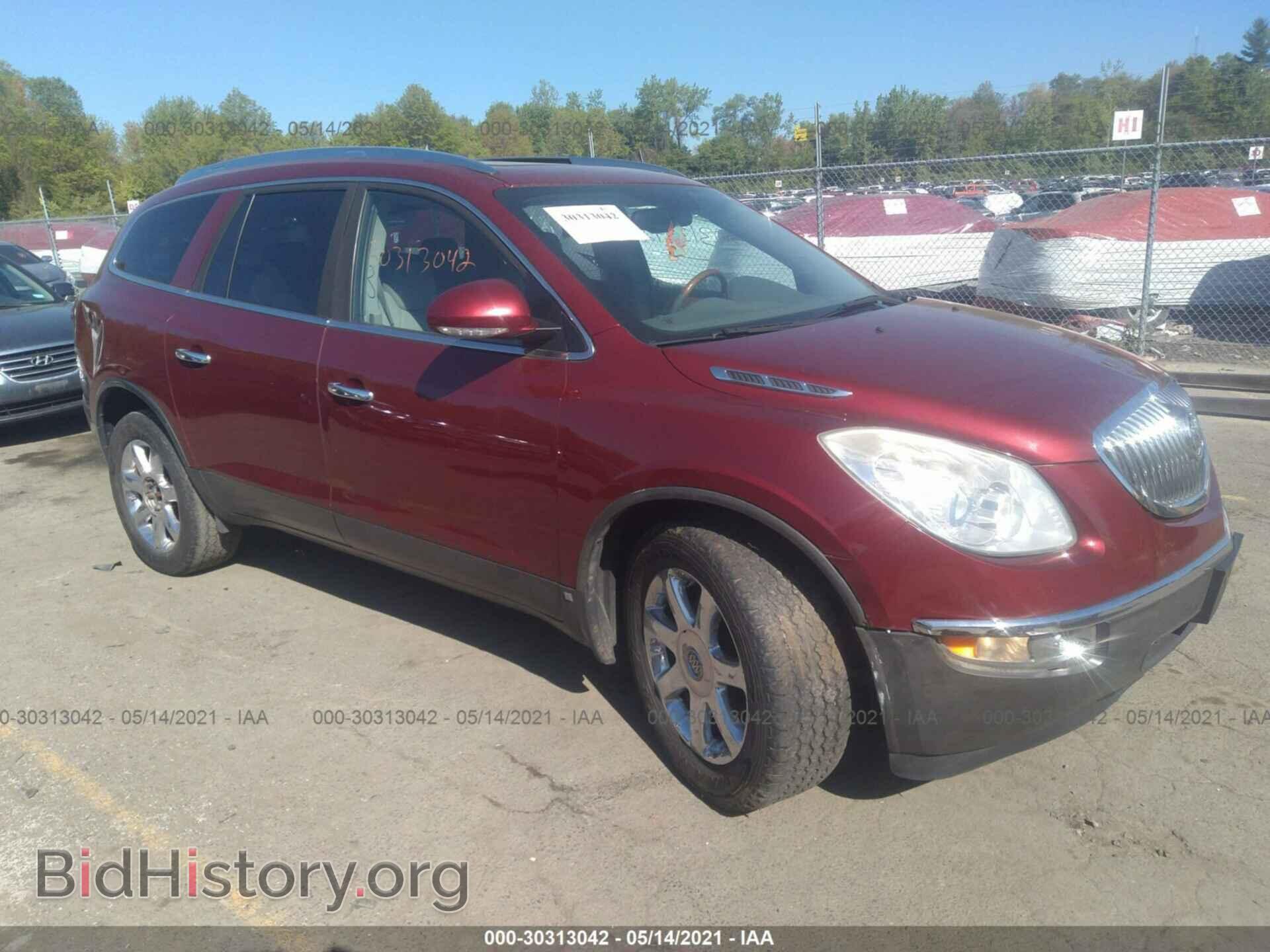 Фотография 5GAEV23748J103876 - BUICK ENCLAVE 2008