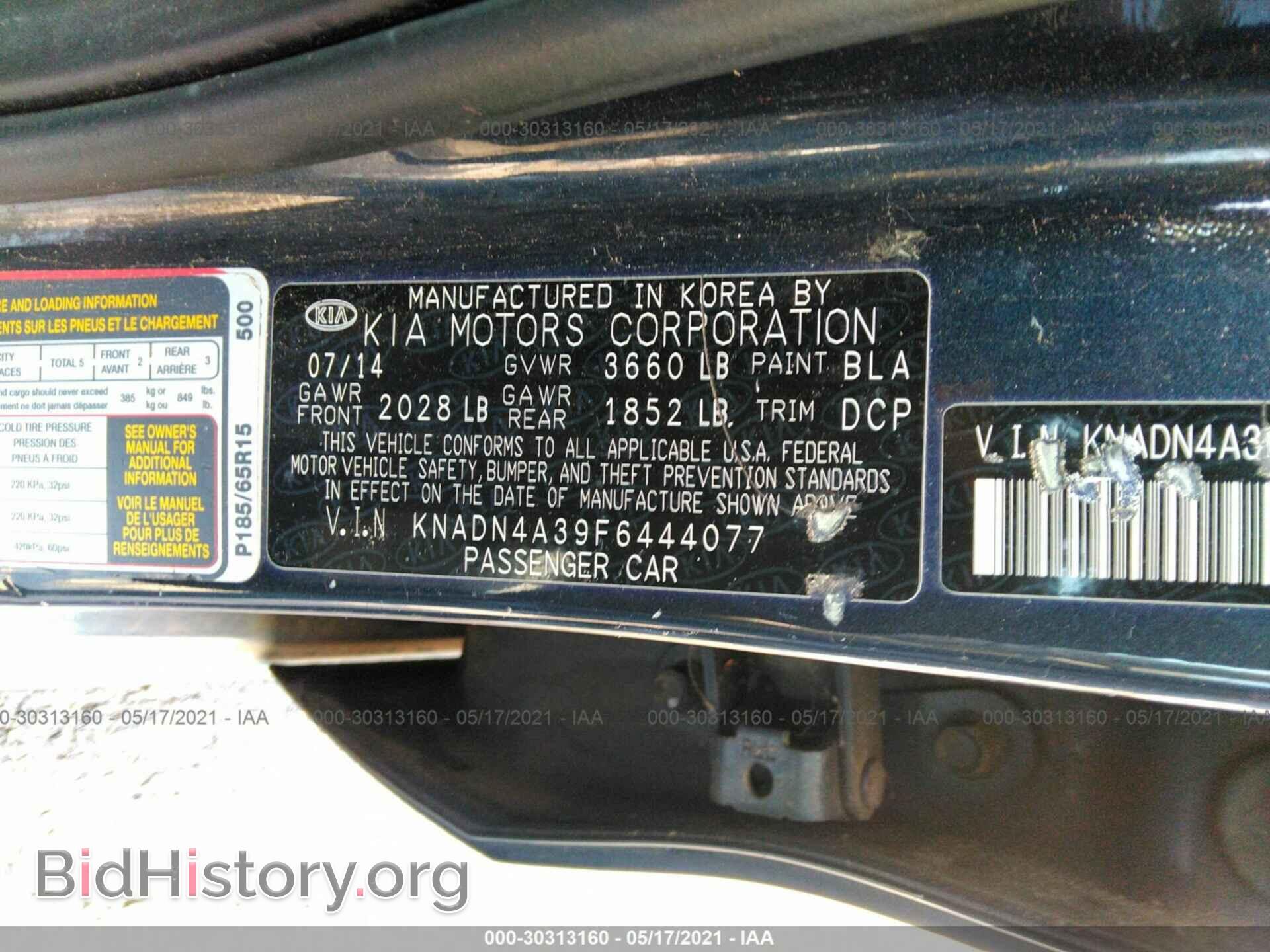 2015 KIA RIO - VIN: KNADN4A39F6444077 - Фото 9