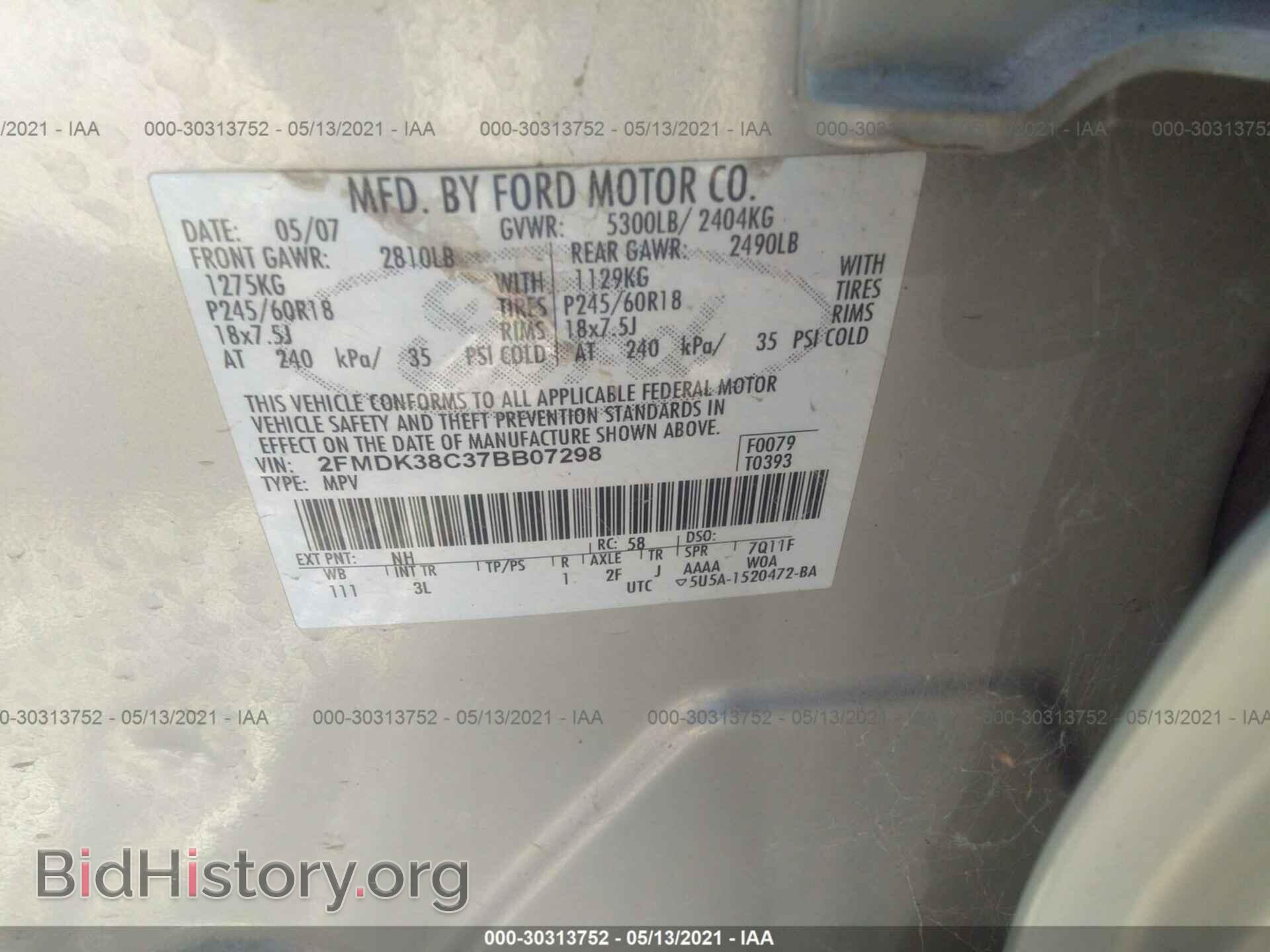 2007 FORD EDGE - VIN: 2FMDK38C37BB07298 - Фото 9