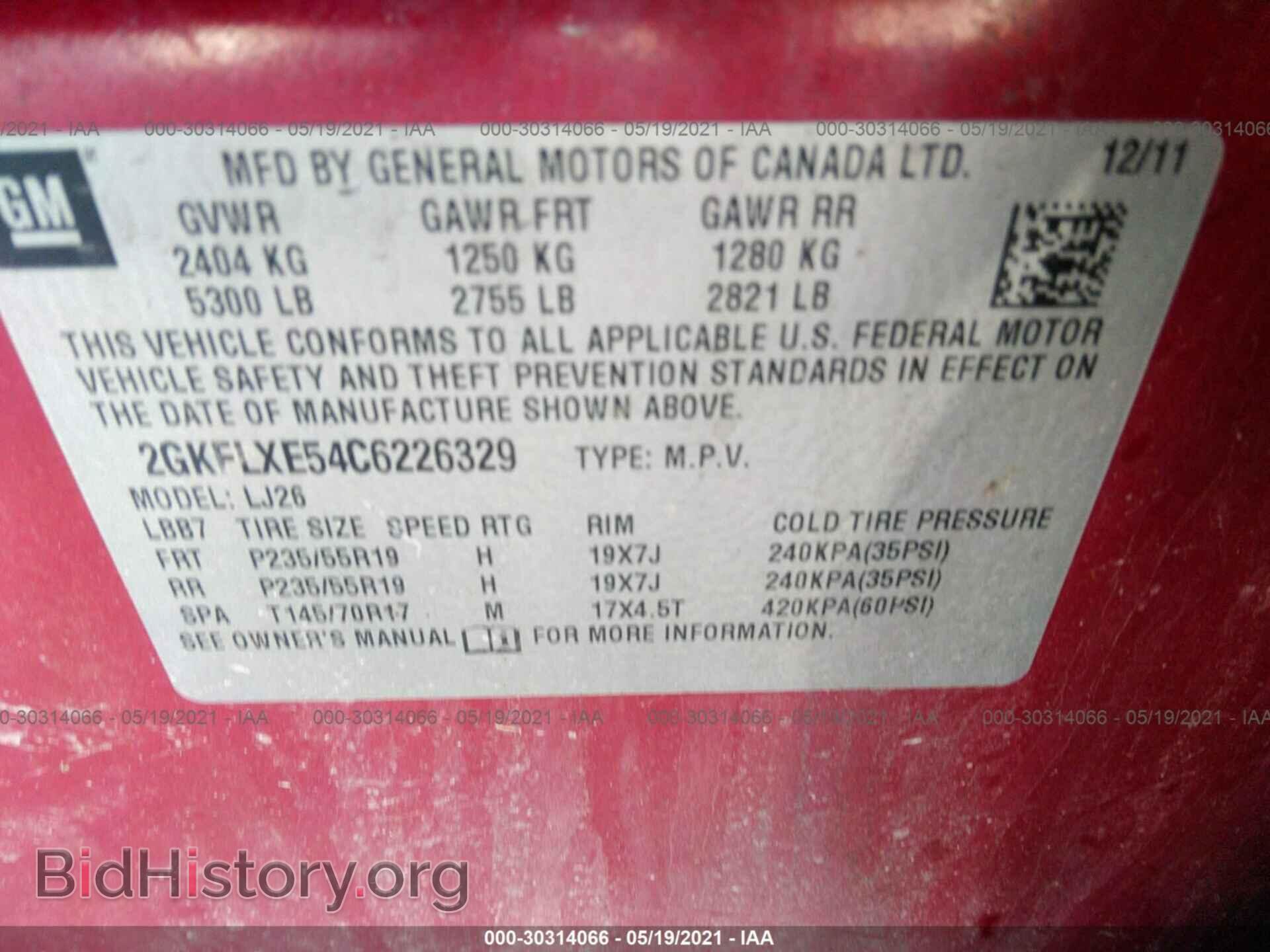 2012 GMC TERRAIN - VIN: 2GKFLXE54C6226329 - Photo 9
