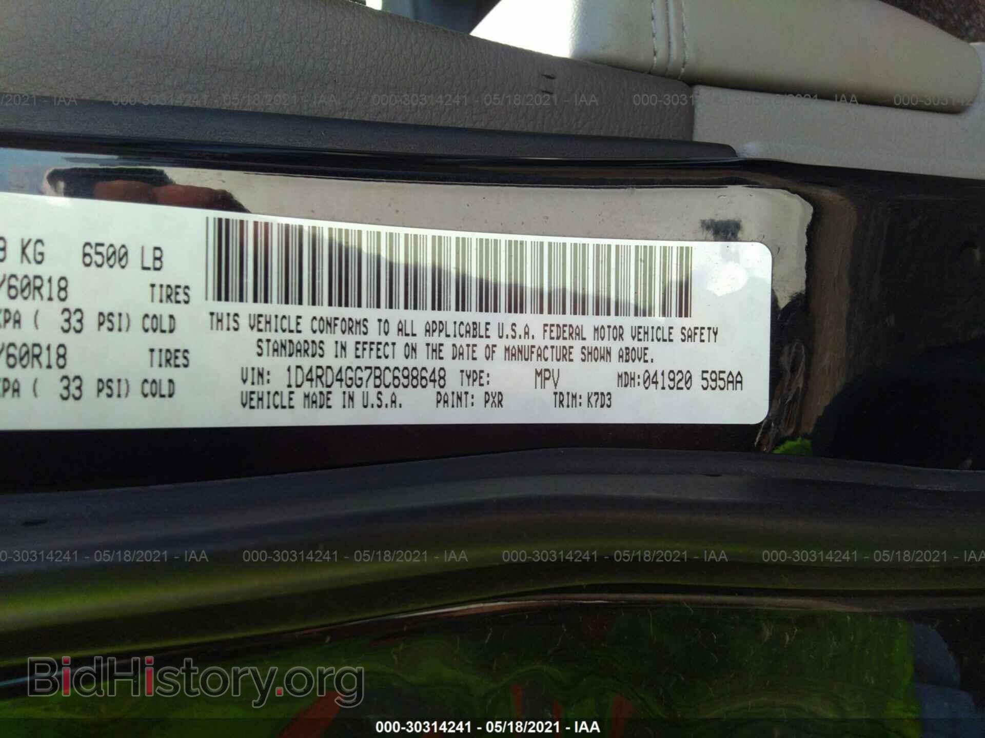 2011 DODGE DURANGO - VIN: 1D4RD4GG7BC698648 - Фото 9