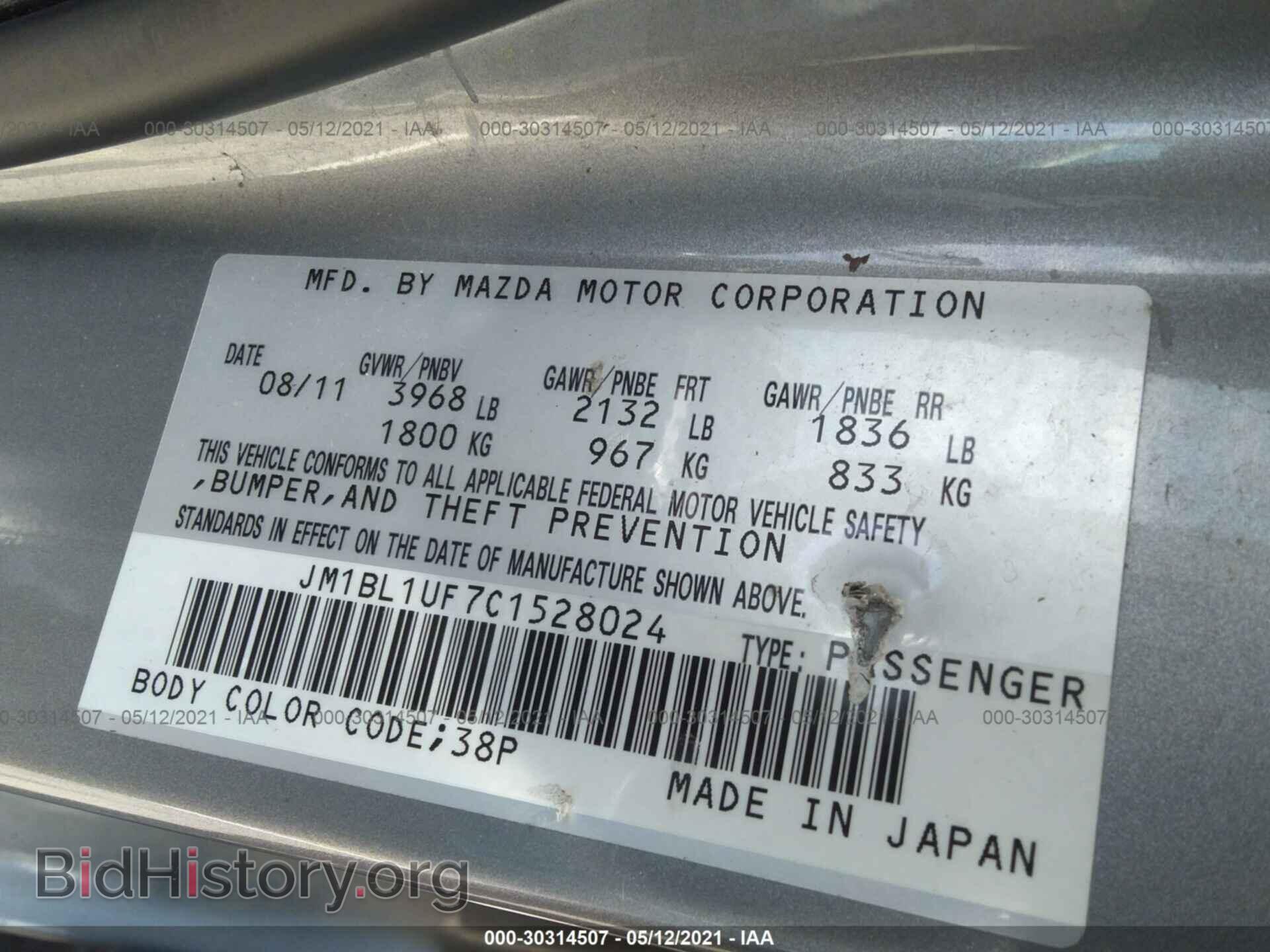 2012 MAZDA MAZDA3 - VIN: JM1BL1UF7C1528024 - Фото 9