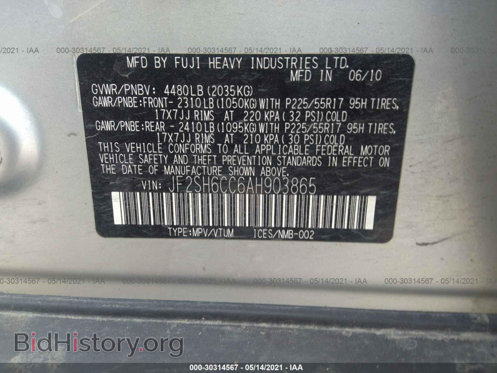2010 SUBARU FORESTER - VIN: JF2SH6CC6AH903865 - Фото 9