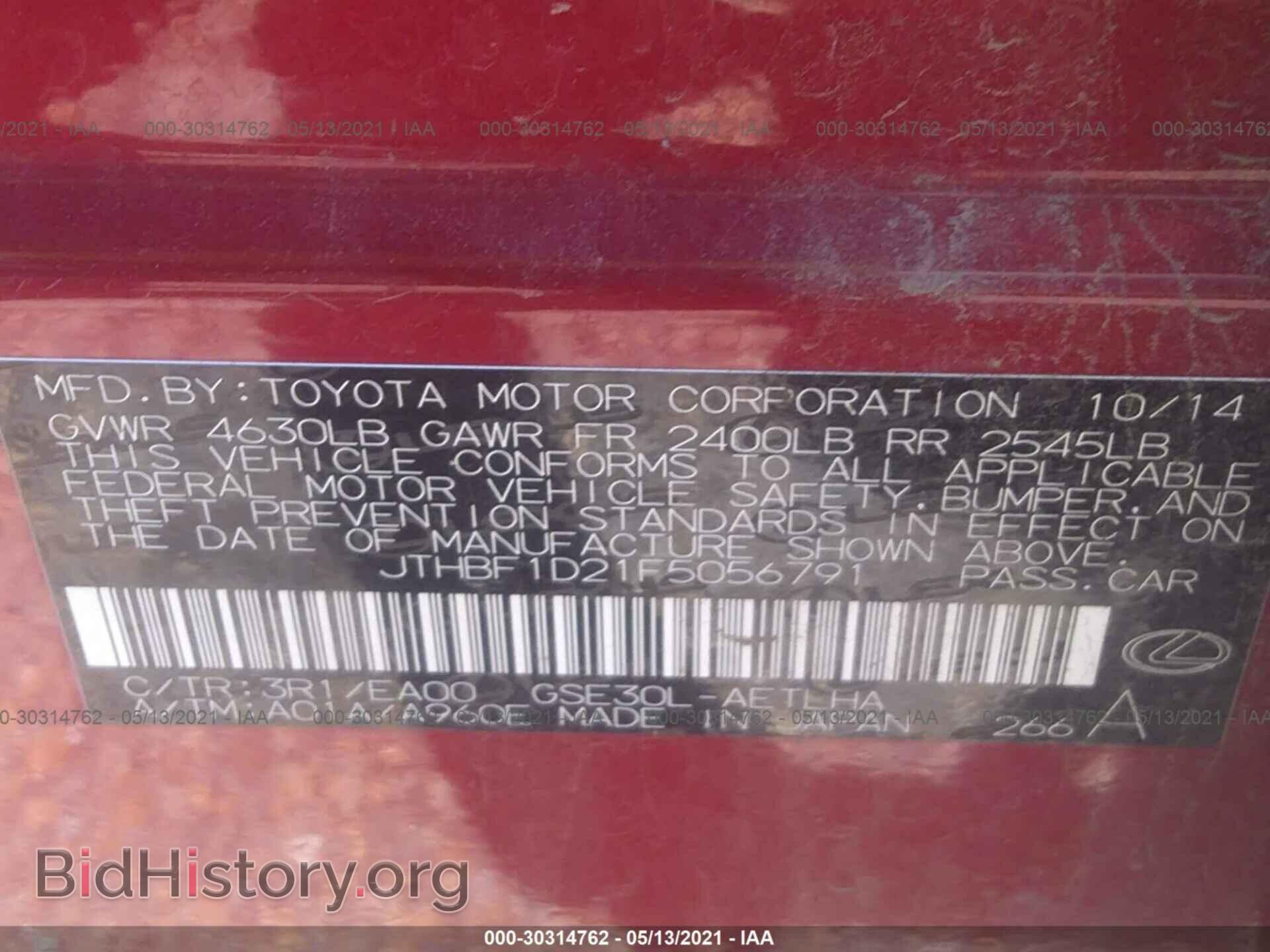 2015 LEXUS IS 250 - VIN: JTHBF1D21F5056791 - Фото 9
