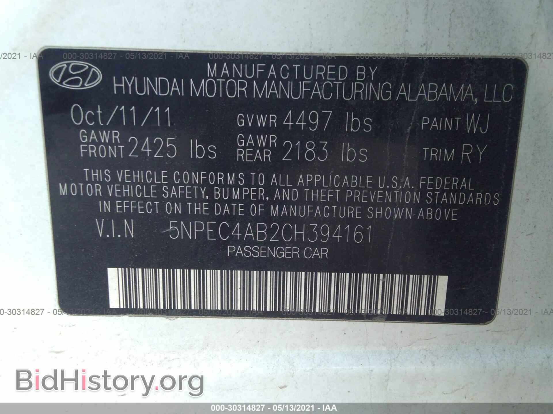 2012 HYUNDAI SONATA - VIN: 5NPEC4AB2CH394161 - Фото 9