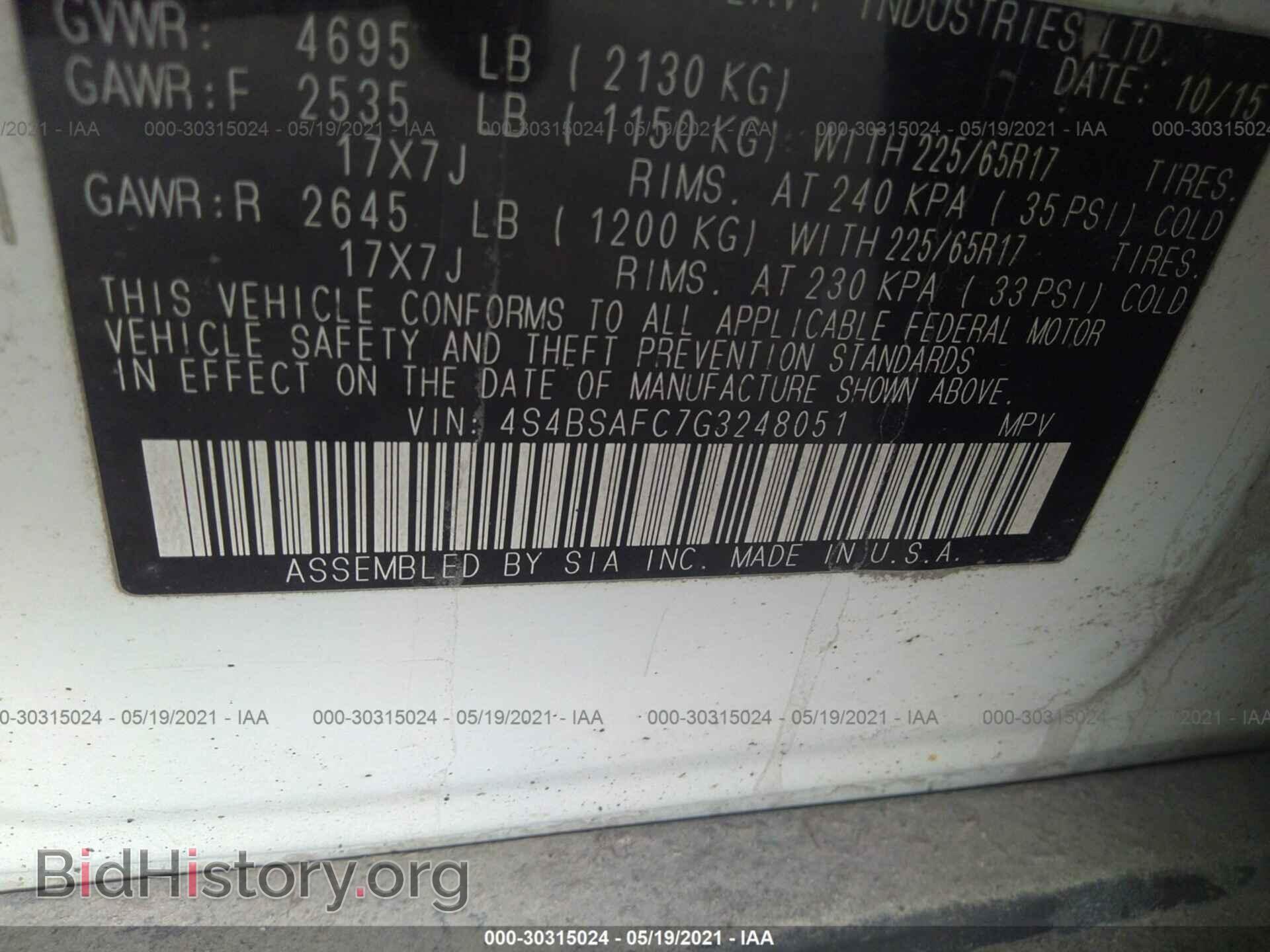 2016 SUBARU OUTBACK - VIN: 4S4BSAFC7G3248051 - Фото 9