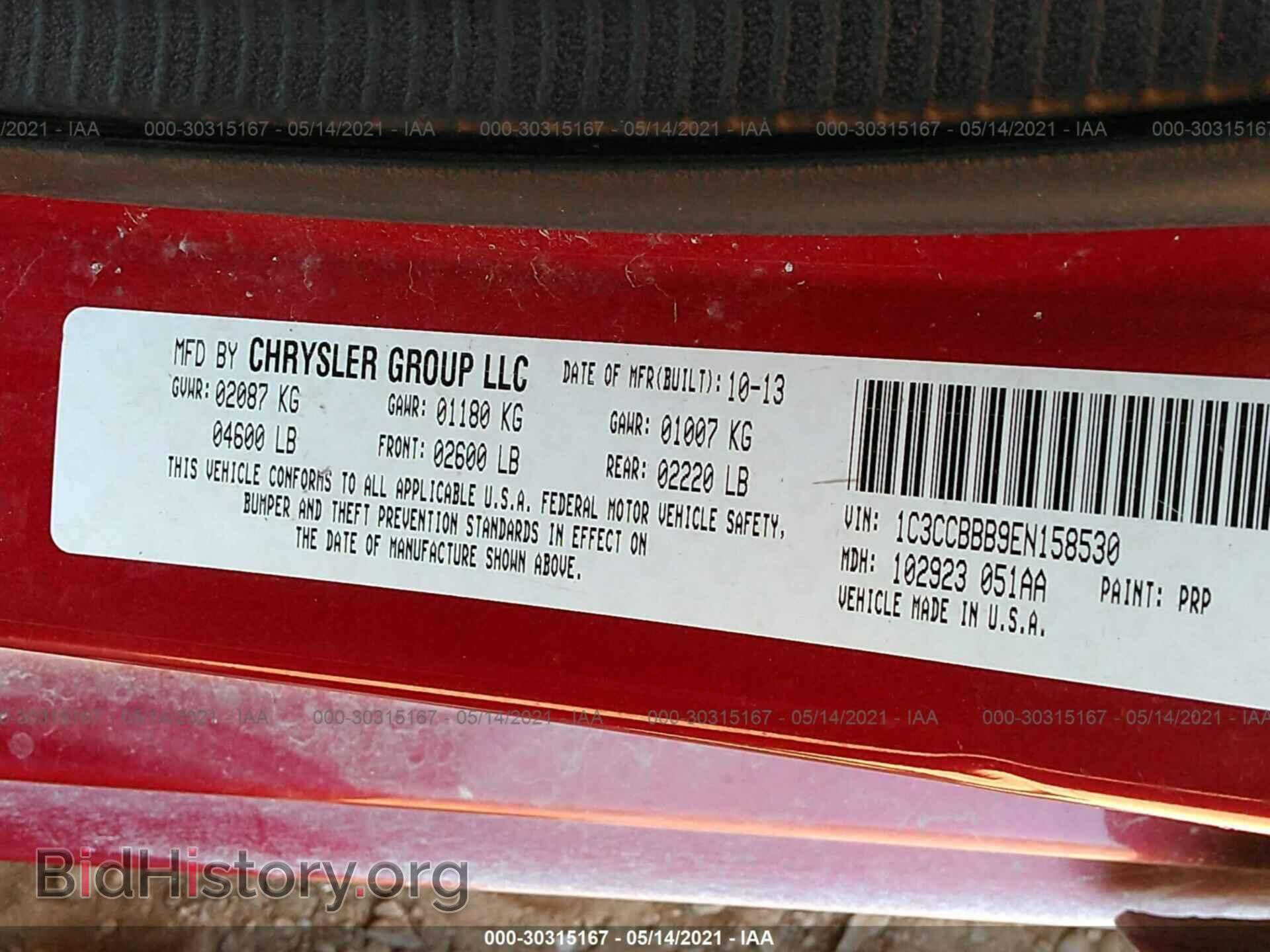 2014 CHRYSLER 200 - VIN: 1C3CCBBB9EN158530 - Фото 9