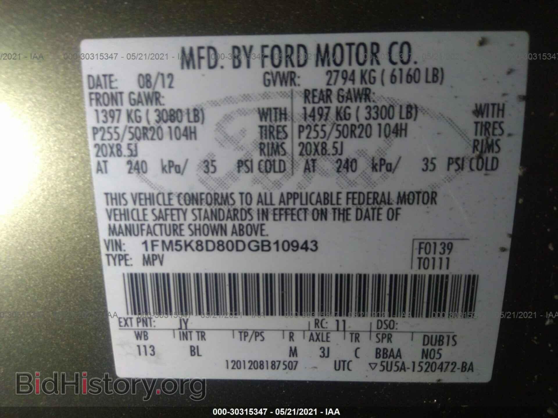 2013 FORD EXPLORER - VIN: 1FM5K8D80DGB10943 - Фото 9