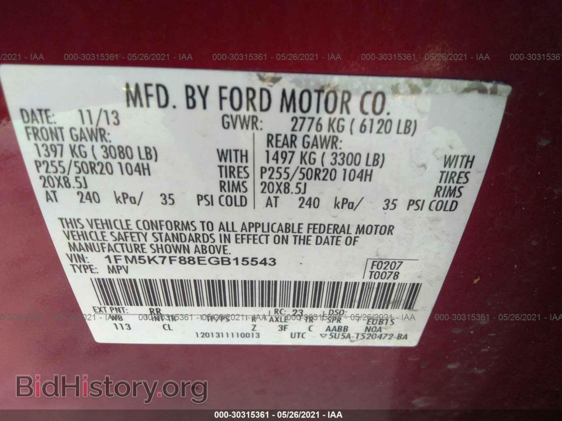 2014 FORD EXPLORER - VIN: 1FM5K7F88EGB15543 - Photo 9