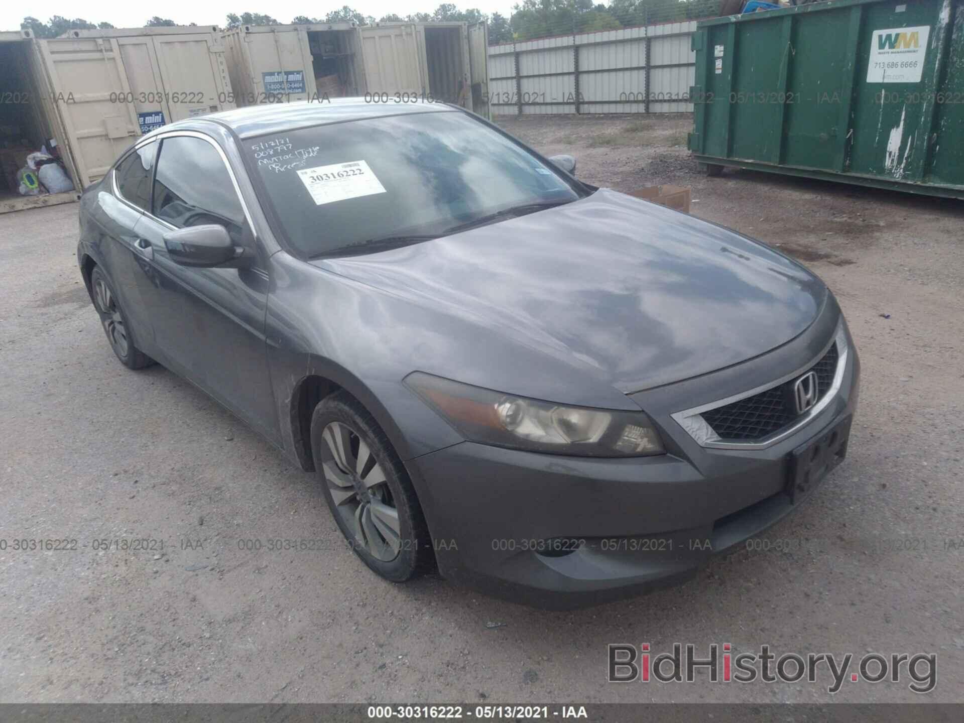 Photo 1HGCS12319A008797 - HONDA ACCORD CPE 2009