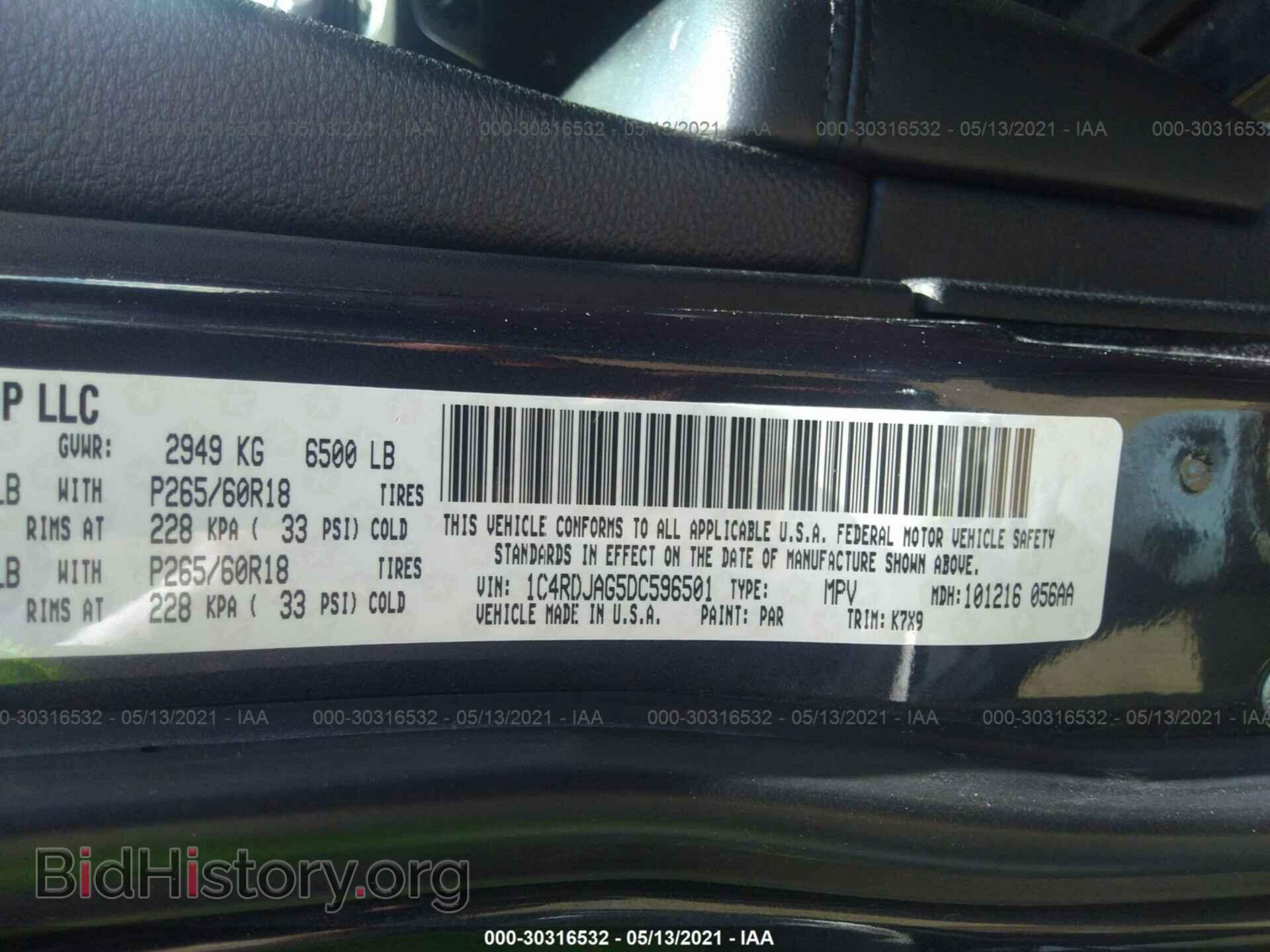 2013 DODGE DURANGO - VIN: 1C4RDJAG5DC596501 - Photo 9