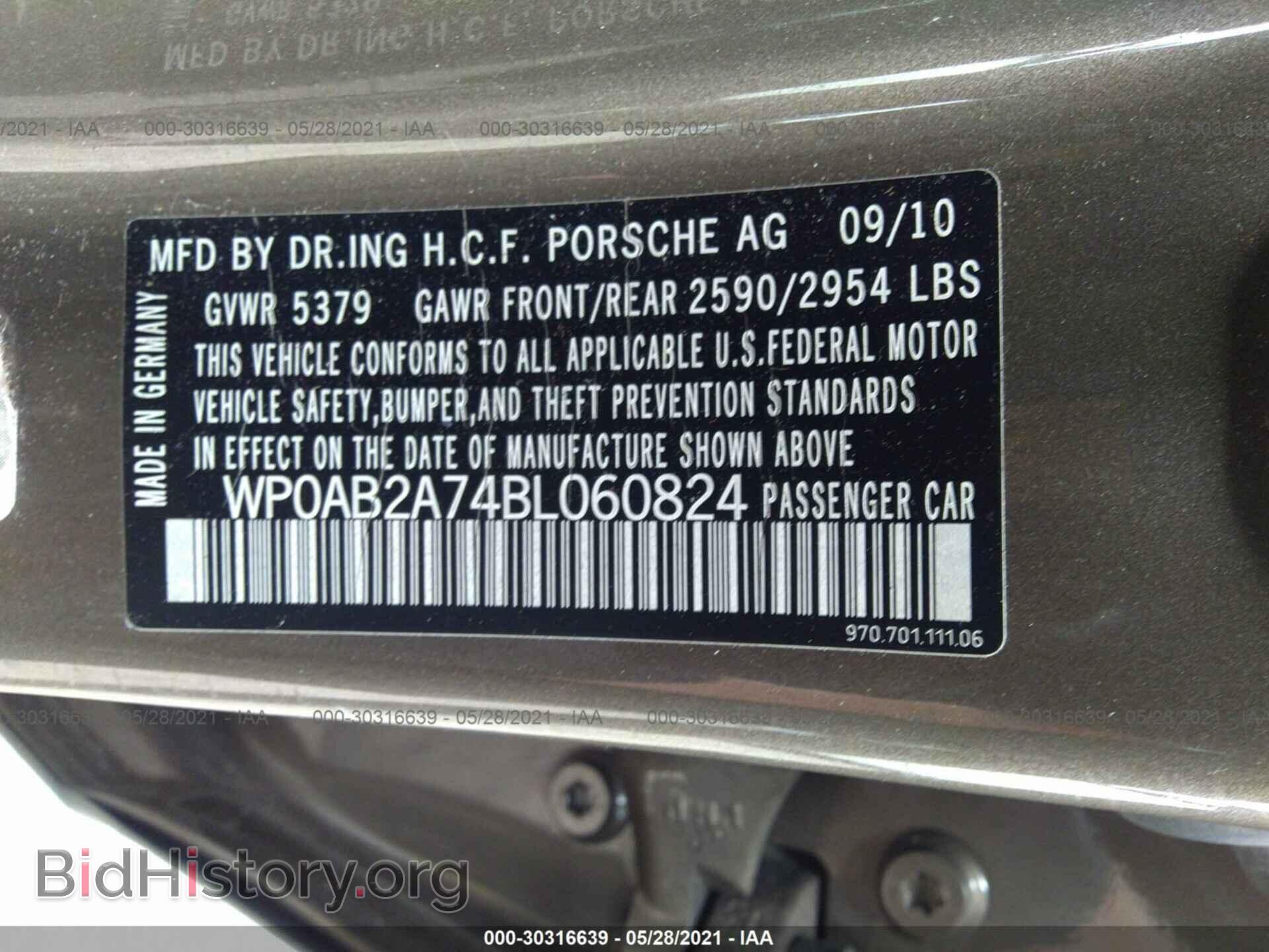 2011 PORSCHE PANAMERA - VIN: WP0AB2A74BL060824 - Фото 9
