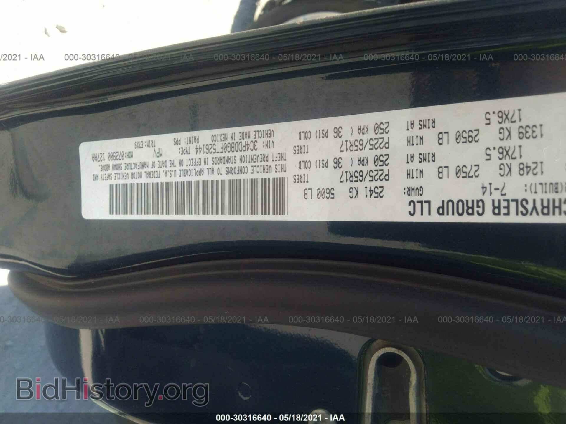 2015 DODGE JOURNEY - VIN: 3C4PDDBG0FT526144 - Фото 9