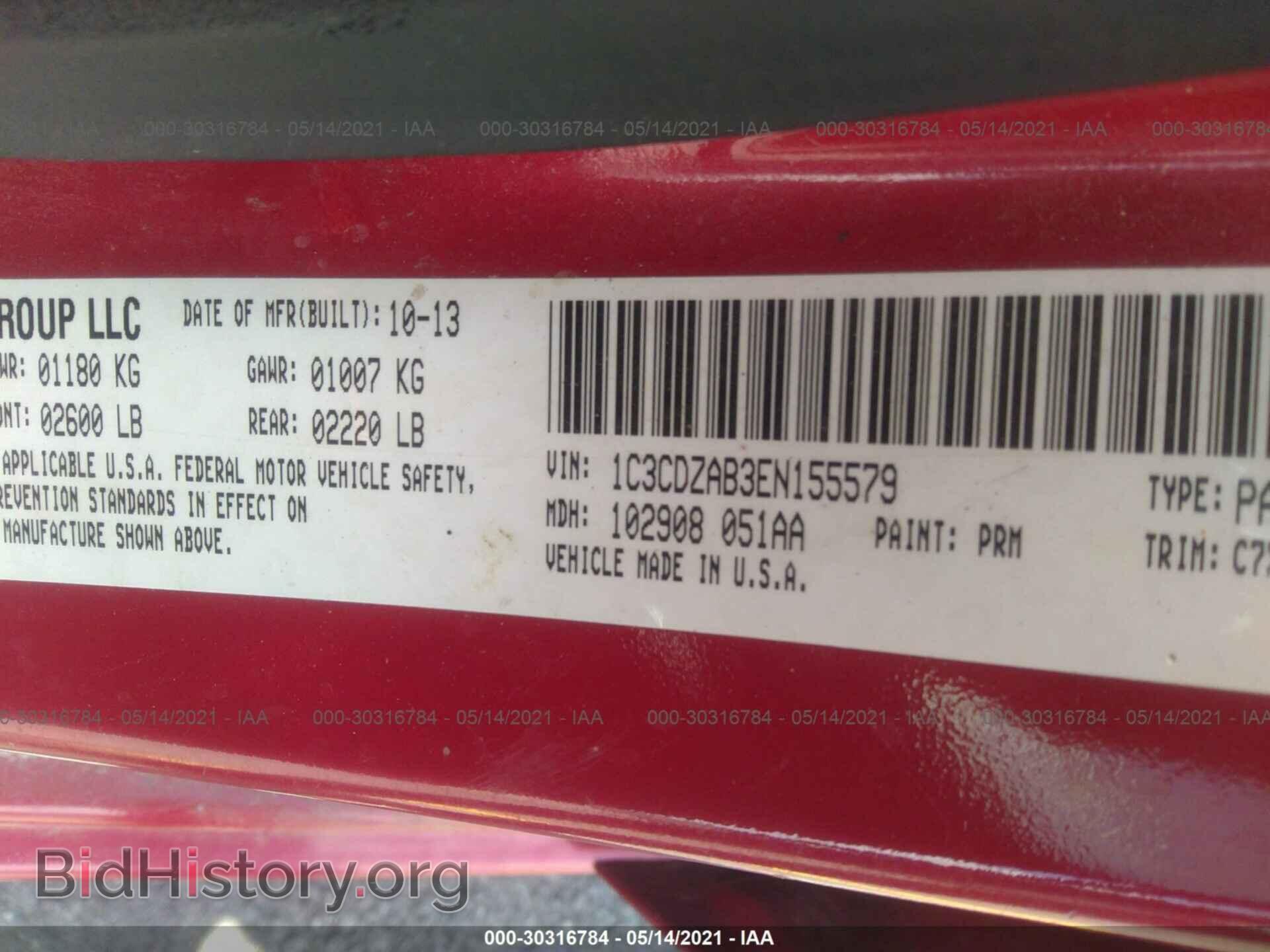 2014 DODGE AVENGER - VIN: 1C3CDZAB3EN155579 - Photo 9
