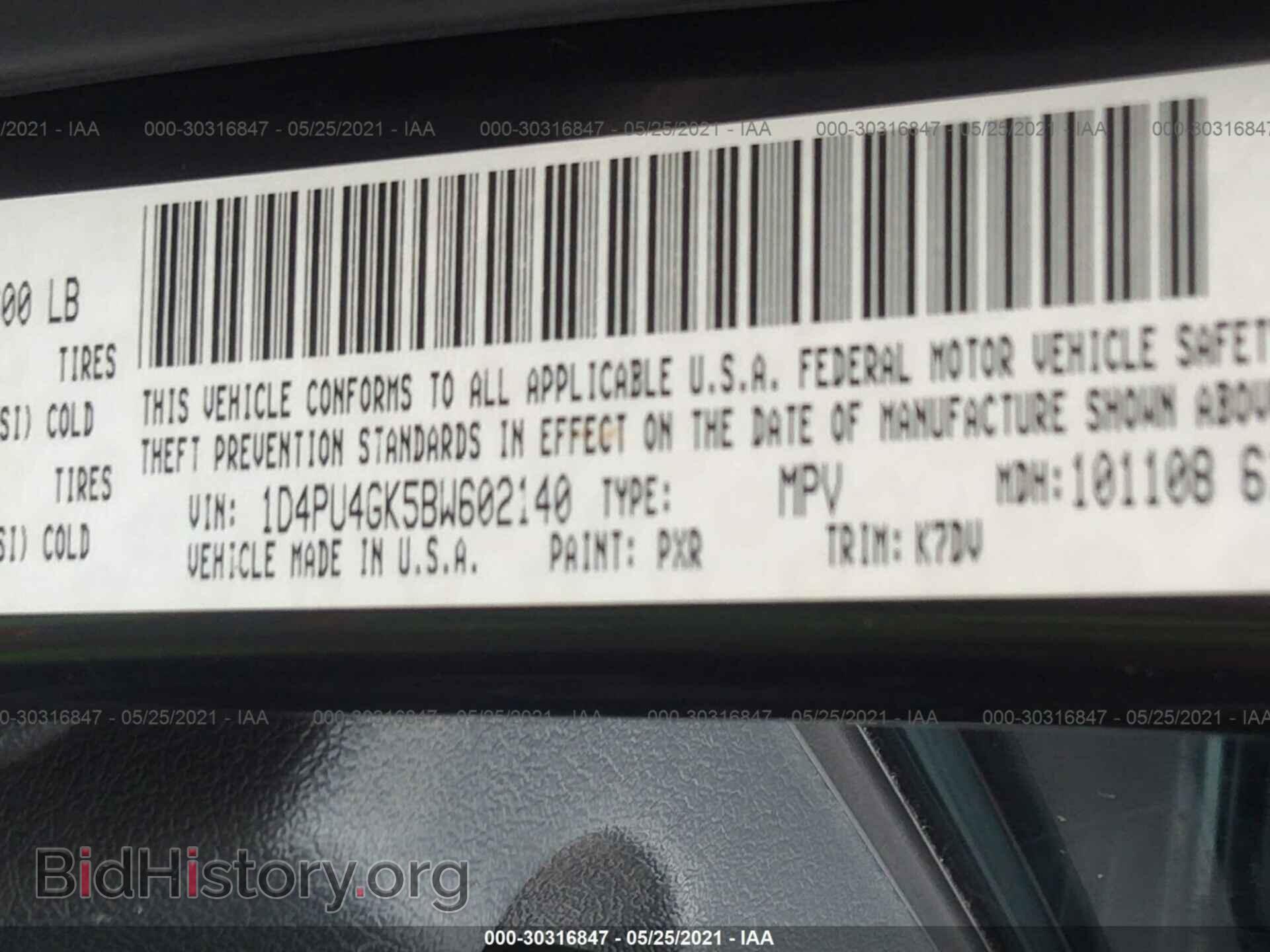 2011 DODGE NITRO - VIN: 1D4PU4GK5BW602140 - Фото 9