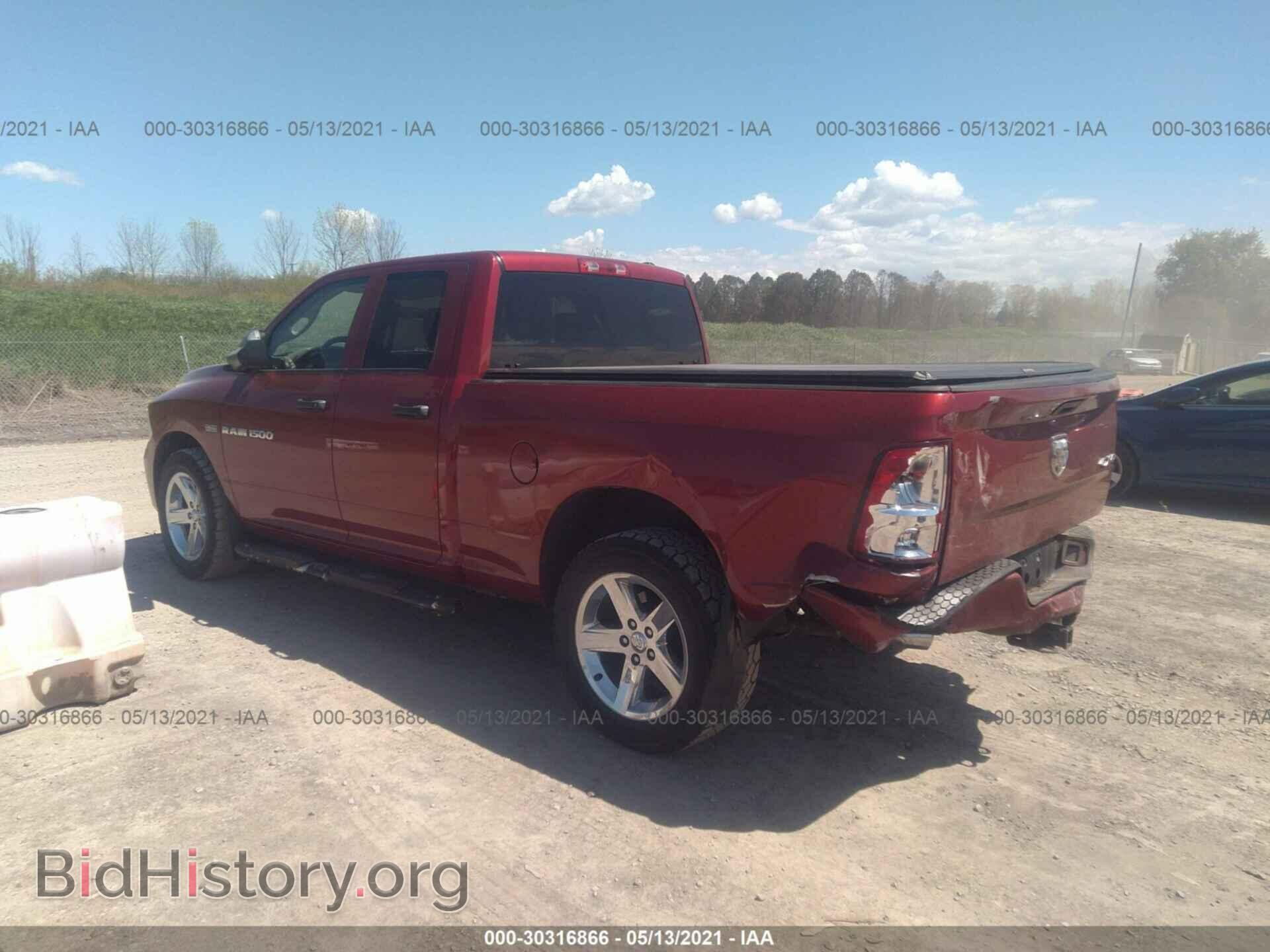 2012 RAM 1500 - VIN: 1C6RD7FT7CS345130 - Фото 3