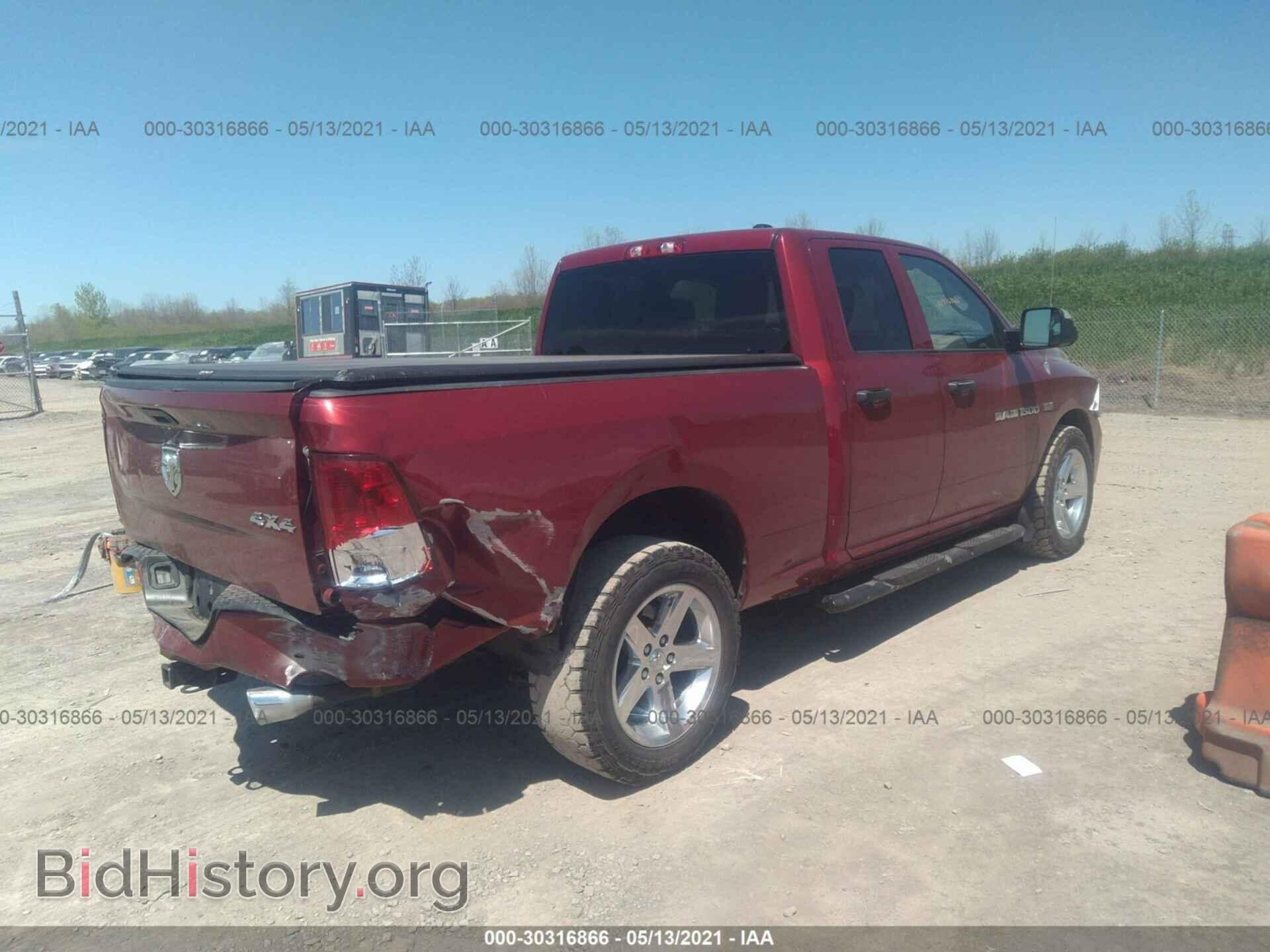 2012 RAM 1500 - VIN: 1C6RD7FT7CS345130 - Фото 4