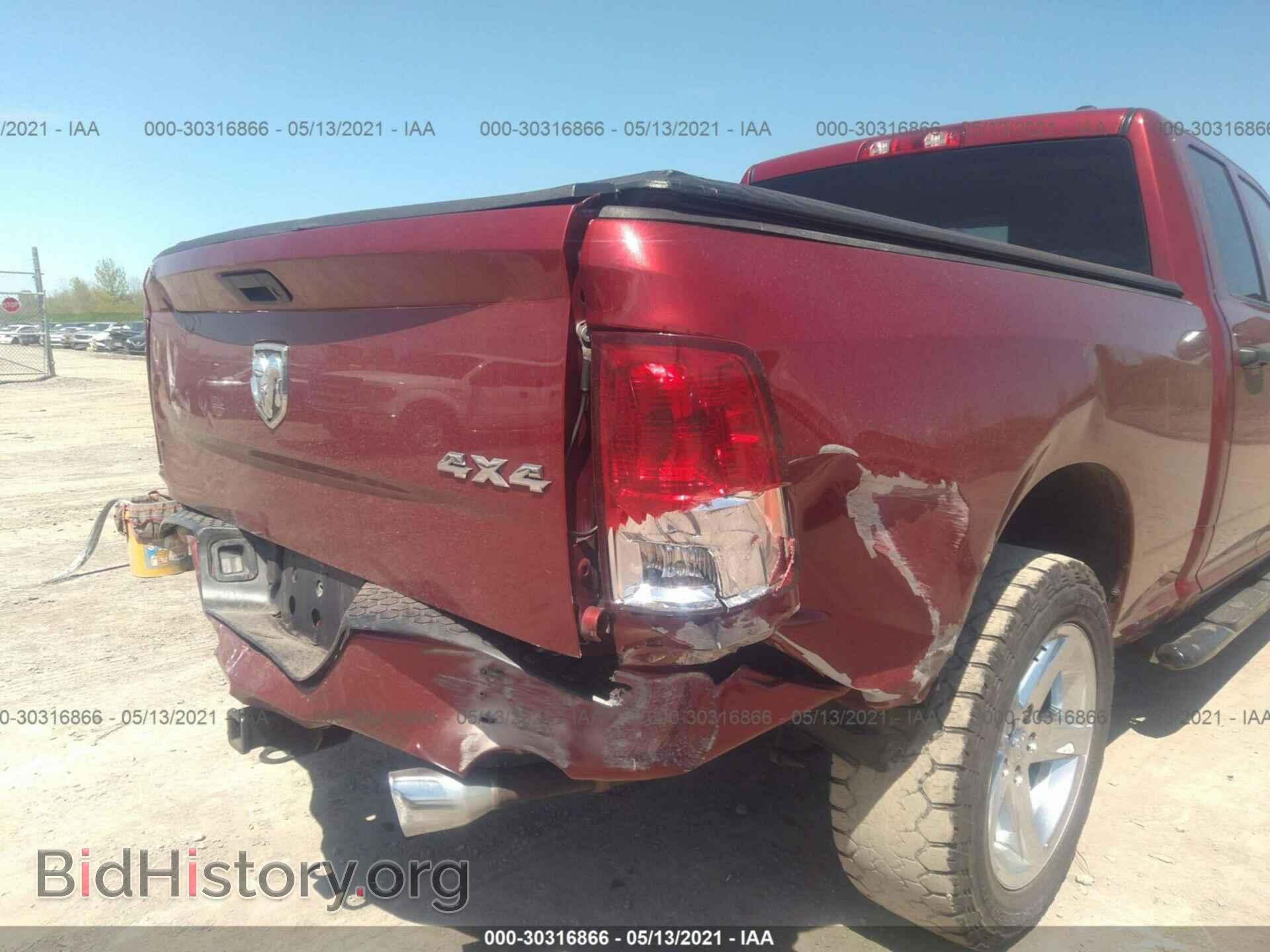 2012 RAM 1500 - VIN: 1C6RD7FT7CS345130 - Фото 6