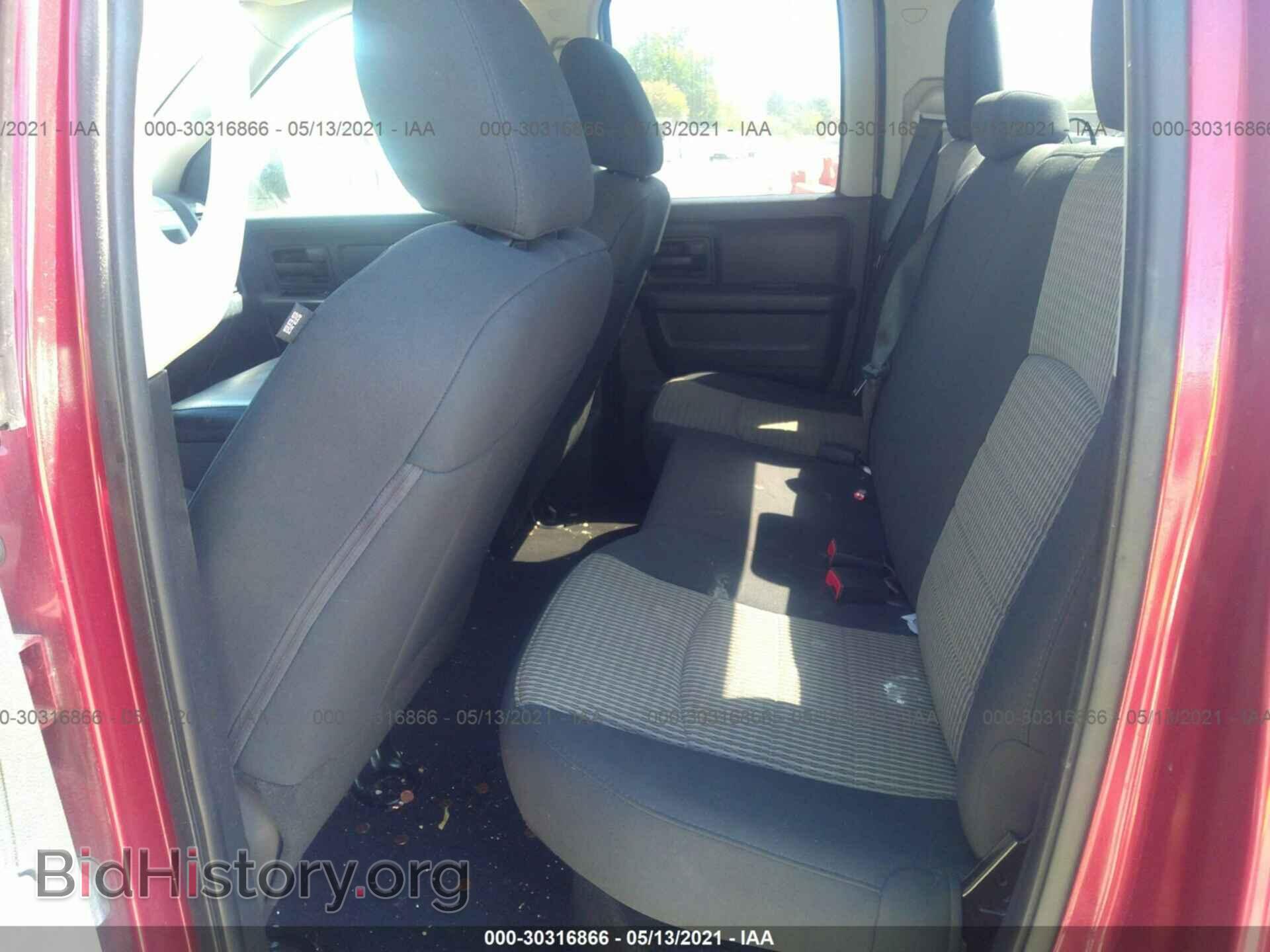 2012 RAM 1500 - VIN: 1C6RD7FT7CS345130 - Фото 8