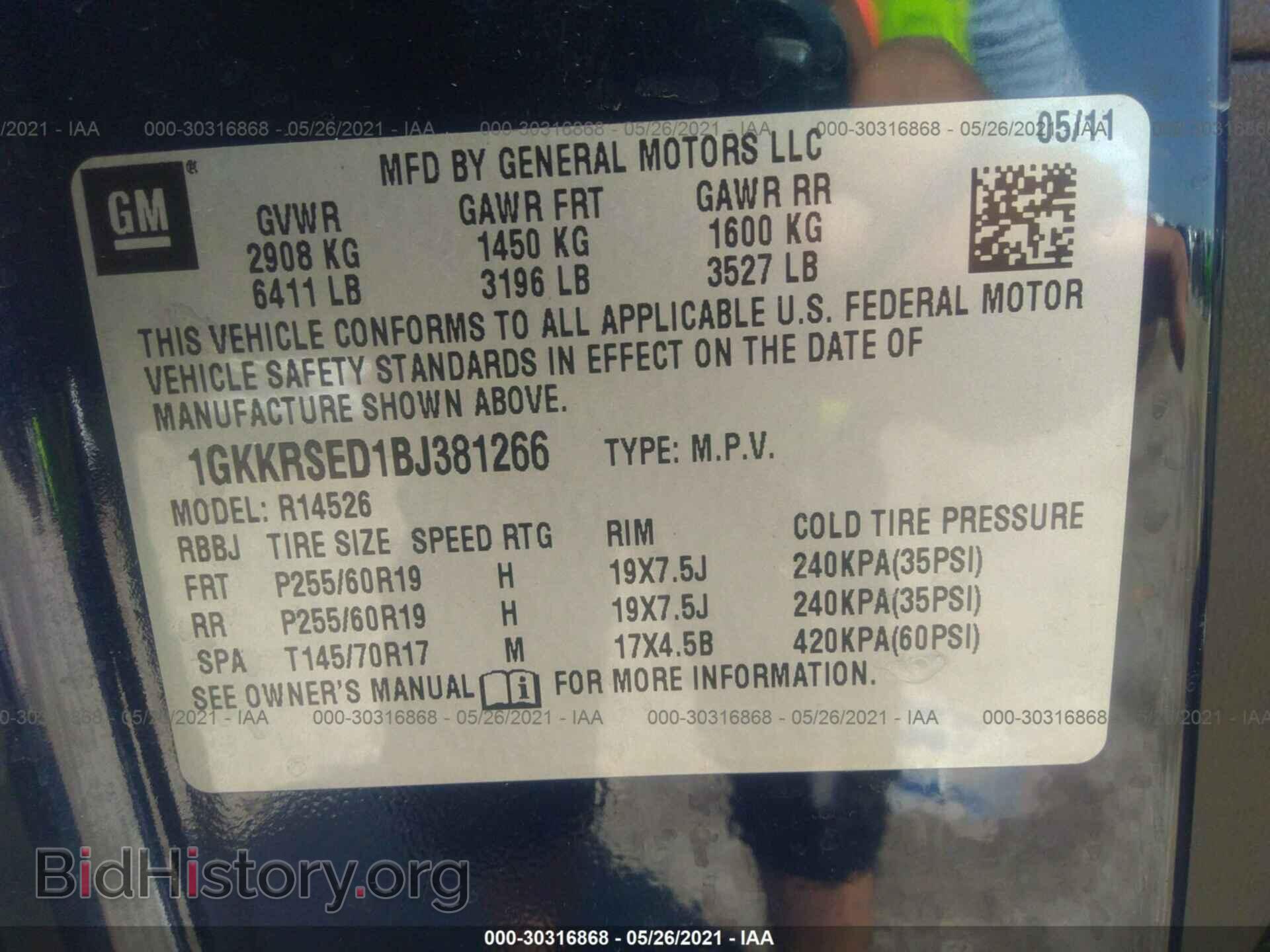 2011 GMC ACADIA - VIN: 1GKKRSED1BJ381266 - Фото 9