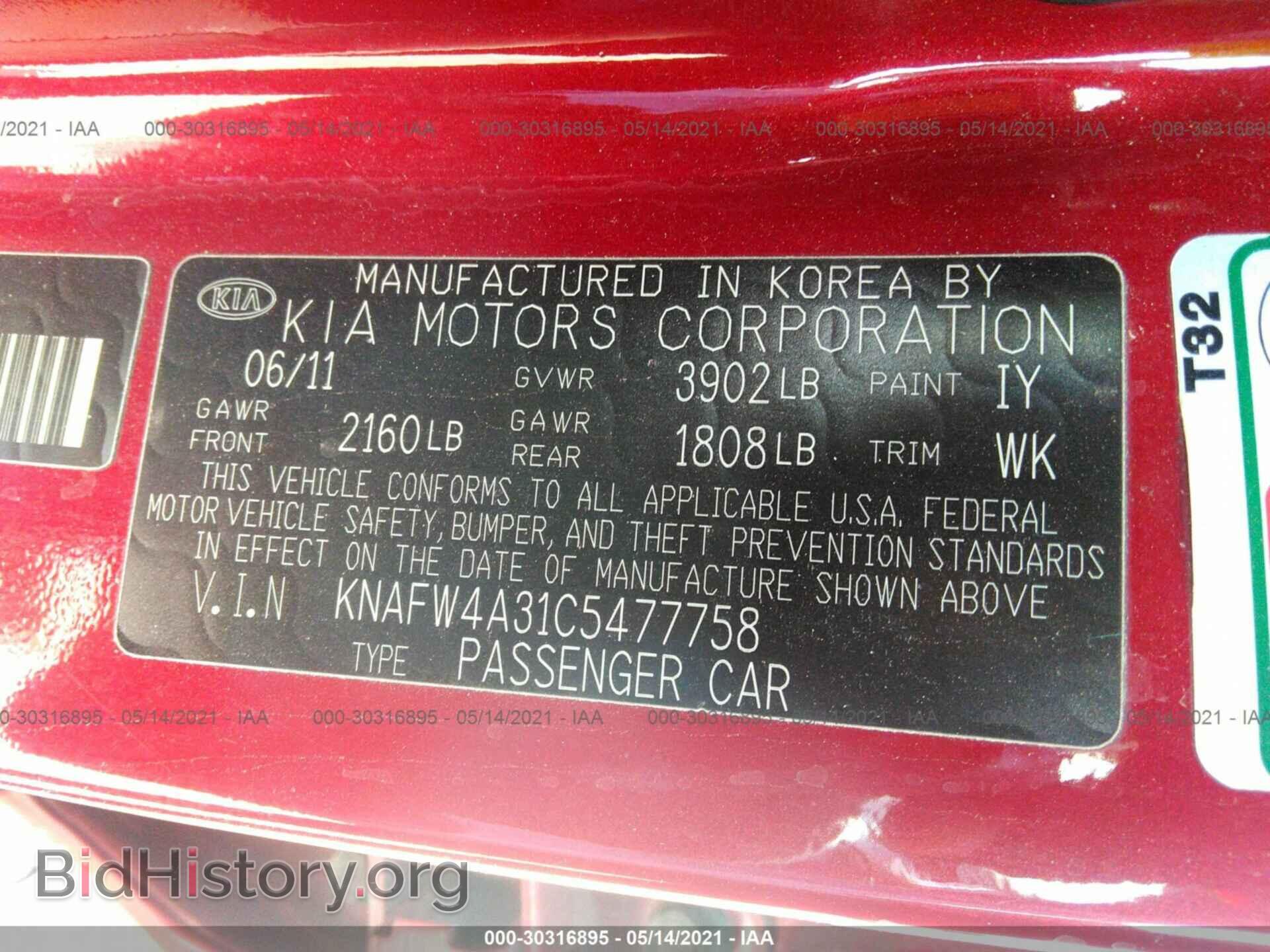 2012 KIA FORTE - VIN: KNAFW4A31C5477758 - Фото 9