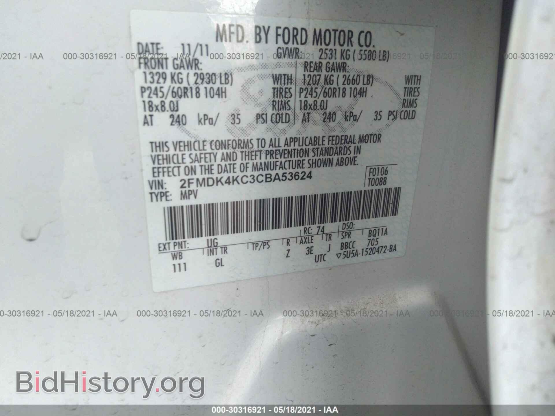 2012 FORD EDGE - VIN: 2FMDK4KC3CBA53624 - Photo 9