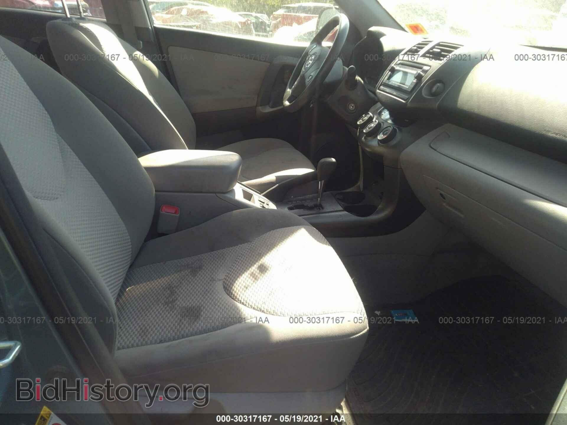 2012 TOYOTA RAV4 - VIN: JTMBF4DVXCD045688 - Фото 5