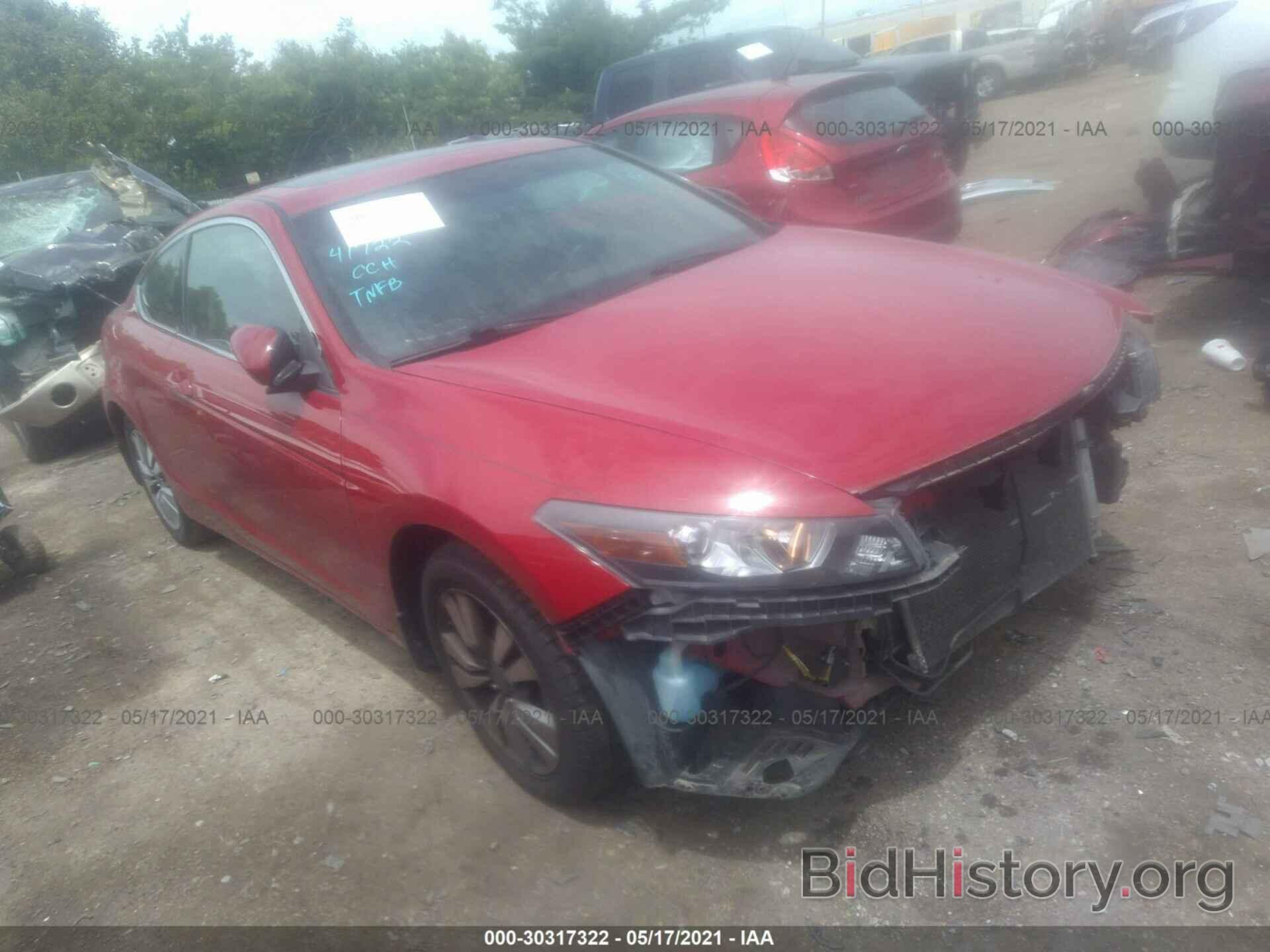 Photo 1HGCS12809A008026 - HONDA ACCORD CPE 2009