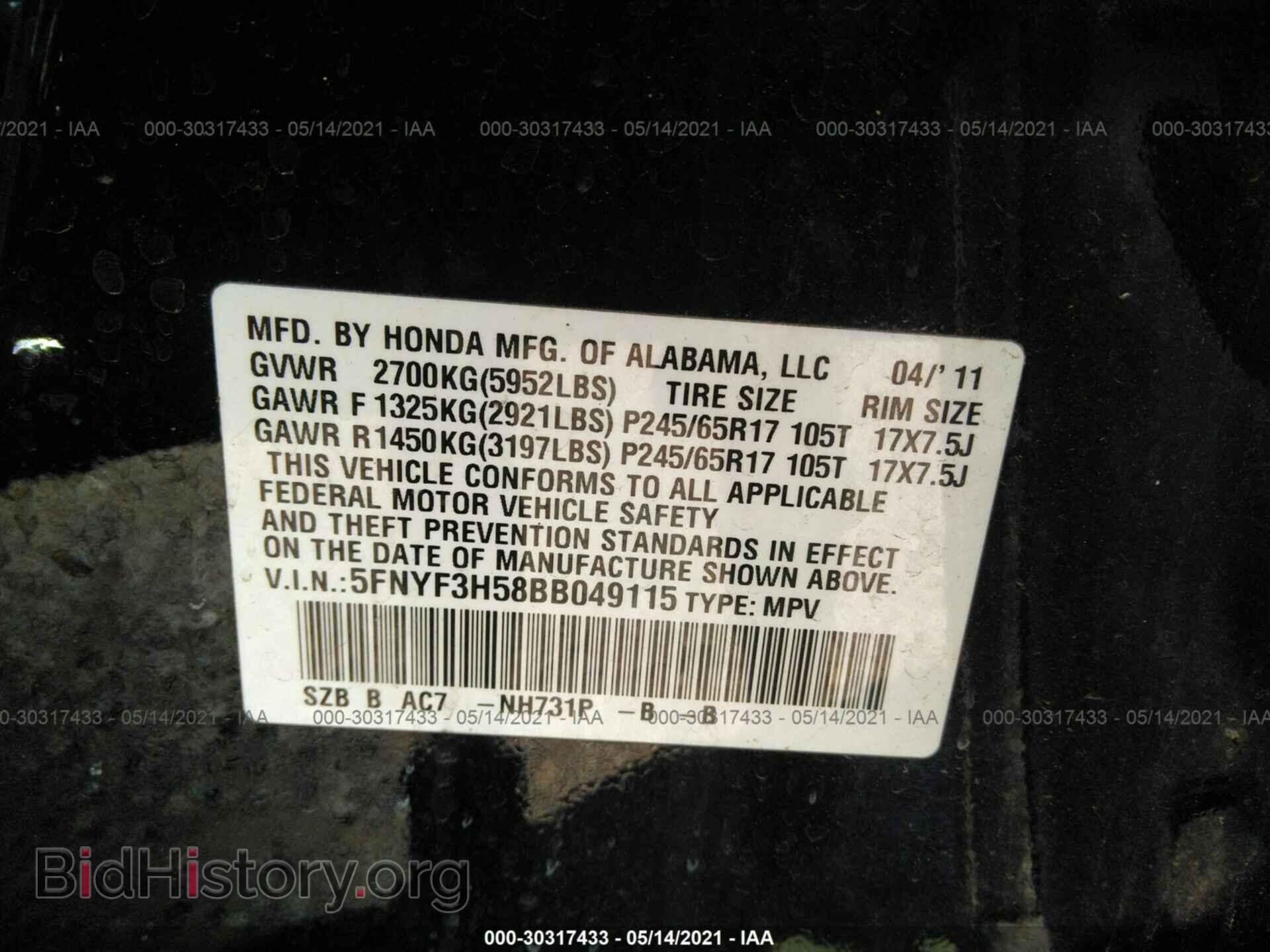 2011 HONDA PILOT - VIN: 5FNYF3H58BB049115 - Фото 9