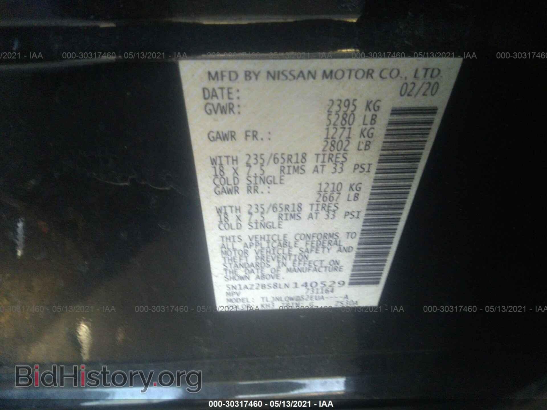 2020 NISSAN MURANO - VIN: 5N1AZ2BS8LN140529 - Фото 9