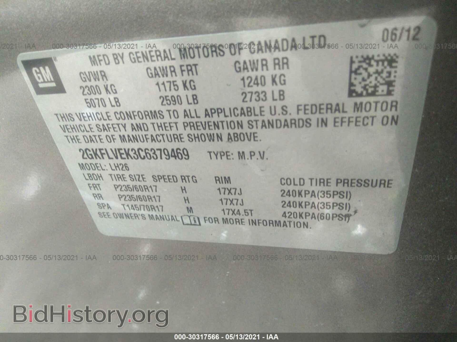 2012 GMC TERRAIN - VIN: 2GKFLVEK3C6379469 - Фото 9
