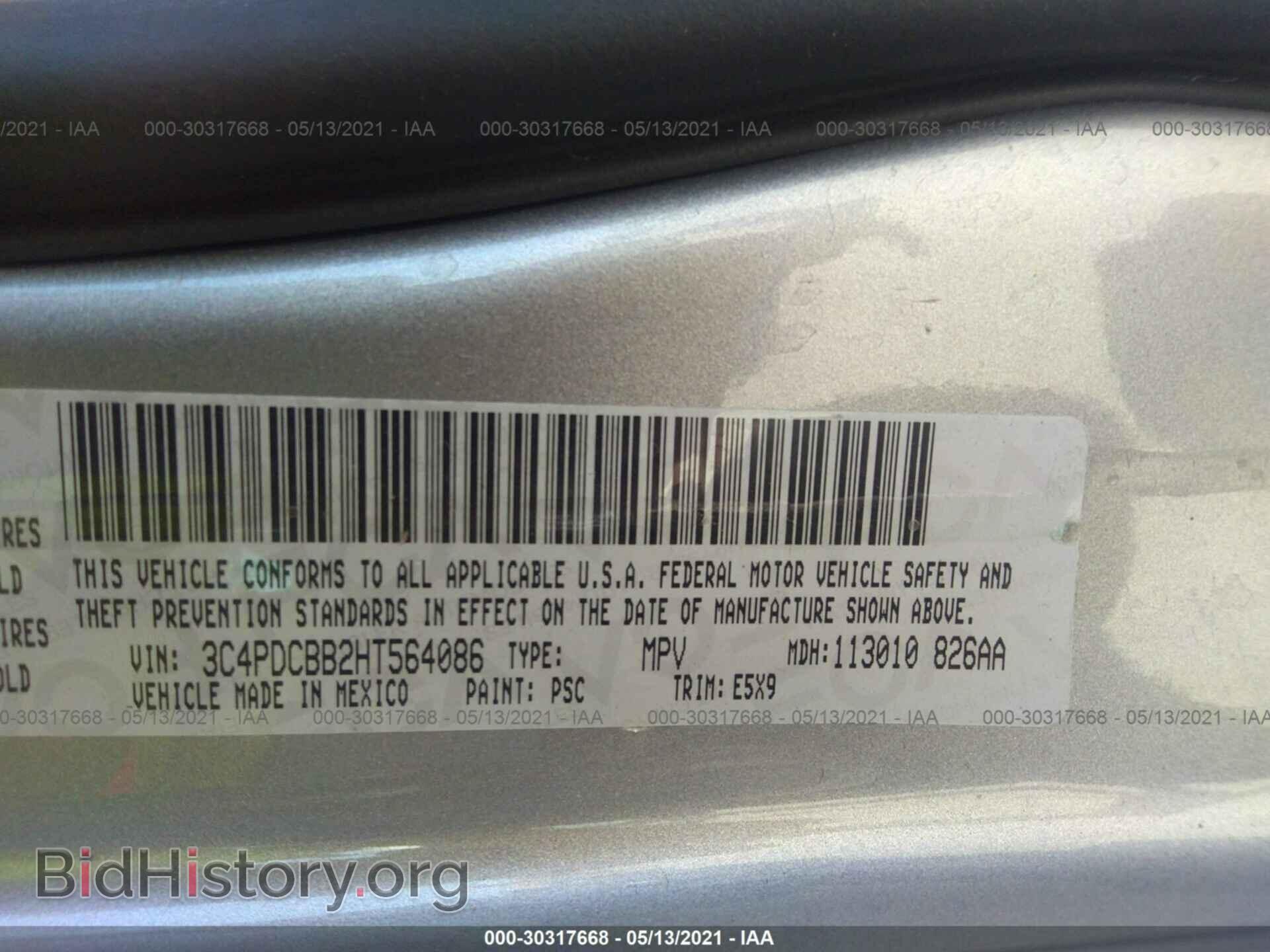 2017 DODGE JOURNEY - VIN: 3C4PDCBB2HT564086 - Фото 9