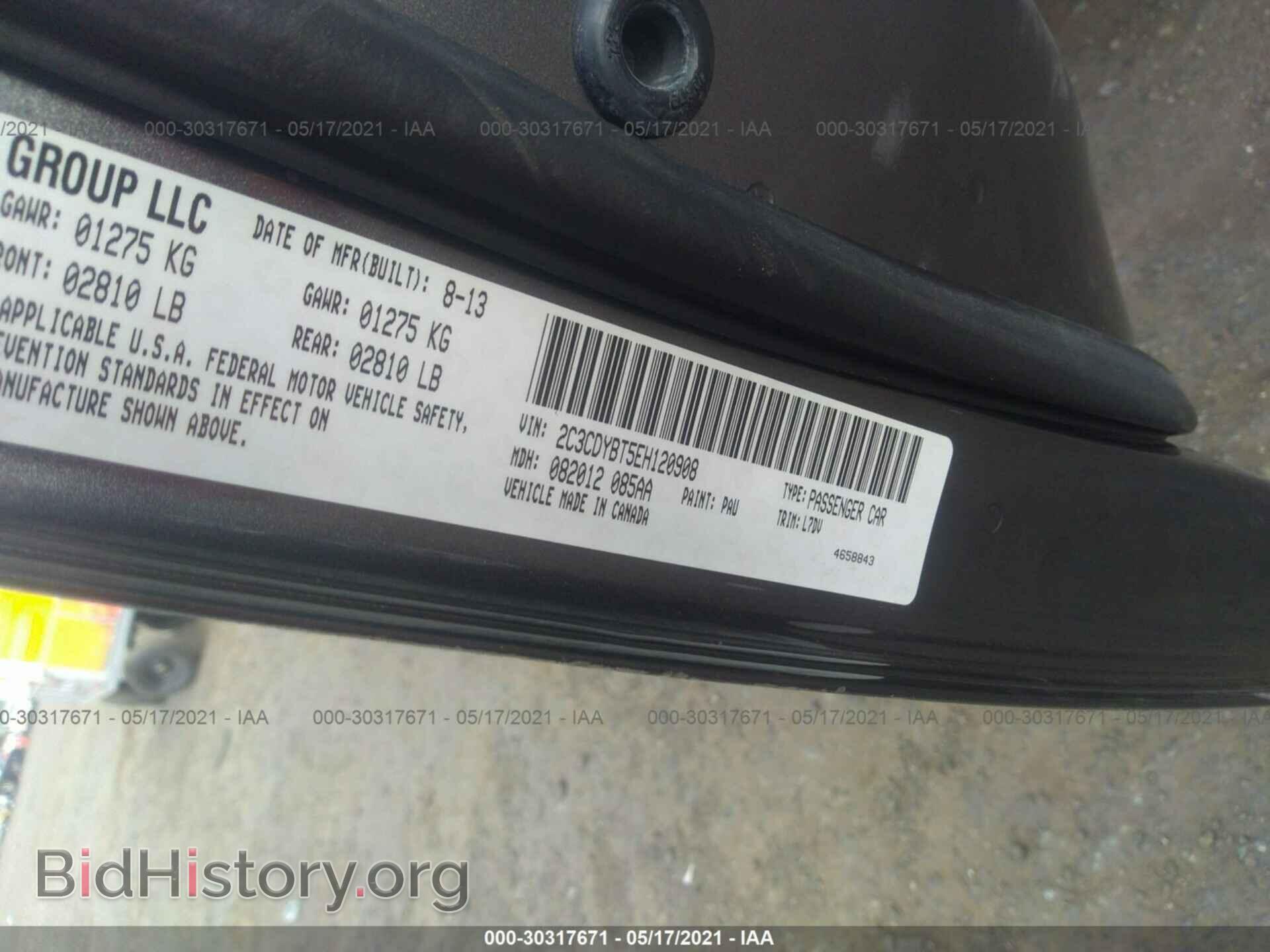 2014 DODGE CHALLENGER - VIN: 2C3CDYBT5EH120908 - Photo 8