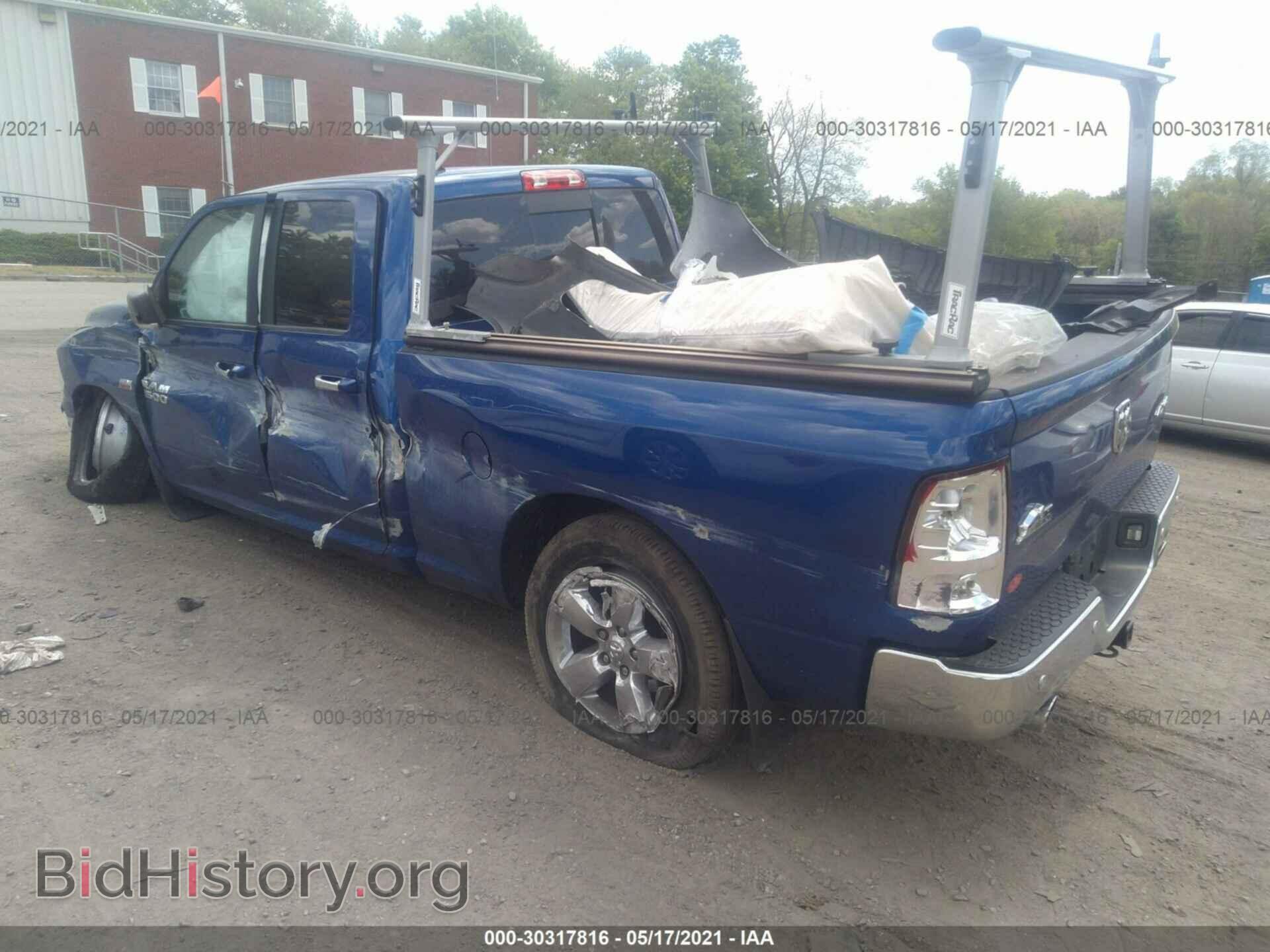 2015 RAM 1500 - VIN: 1C6RR7GT9FS526461 - Photo 3