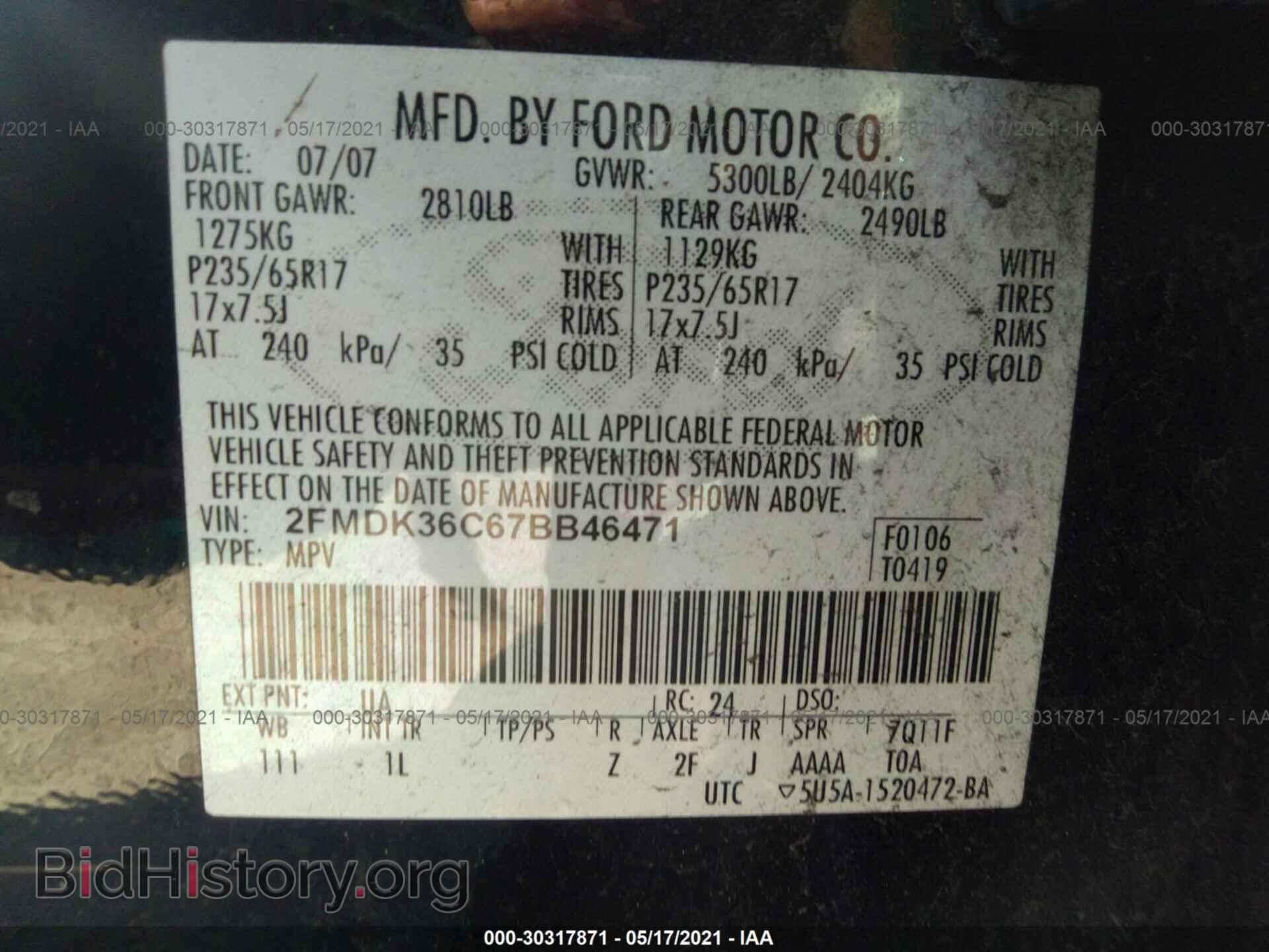 2007 FORD EDGE - VIN: 2FMDK36C67BB46471 - Фото 9
