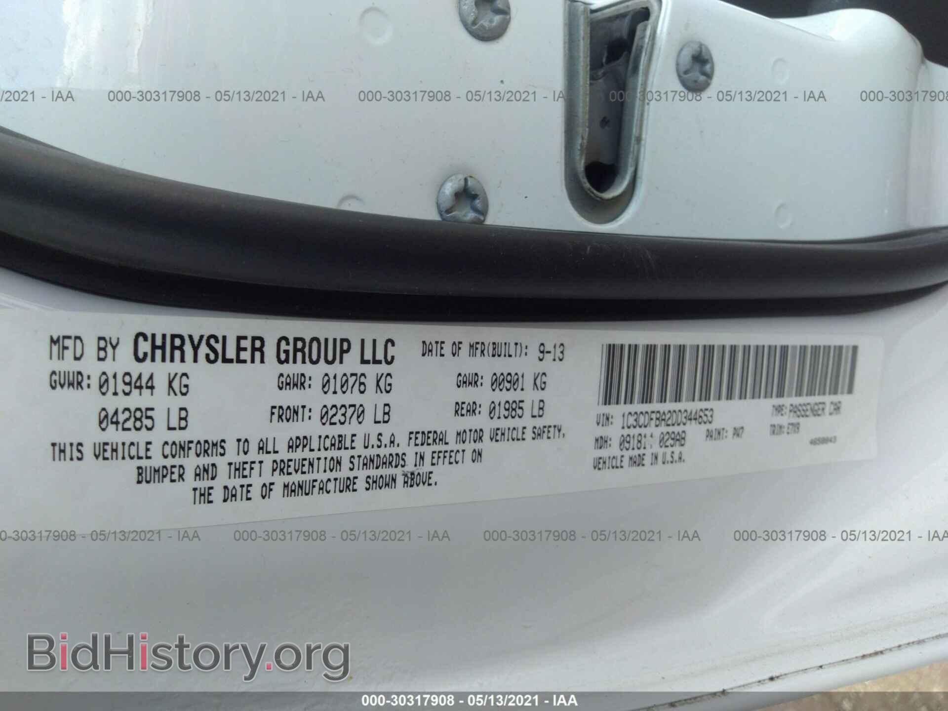 2013 DODGE DART - VIN: 1C3CDFBA2DD344653 - Фото 9