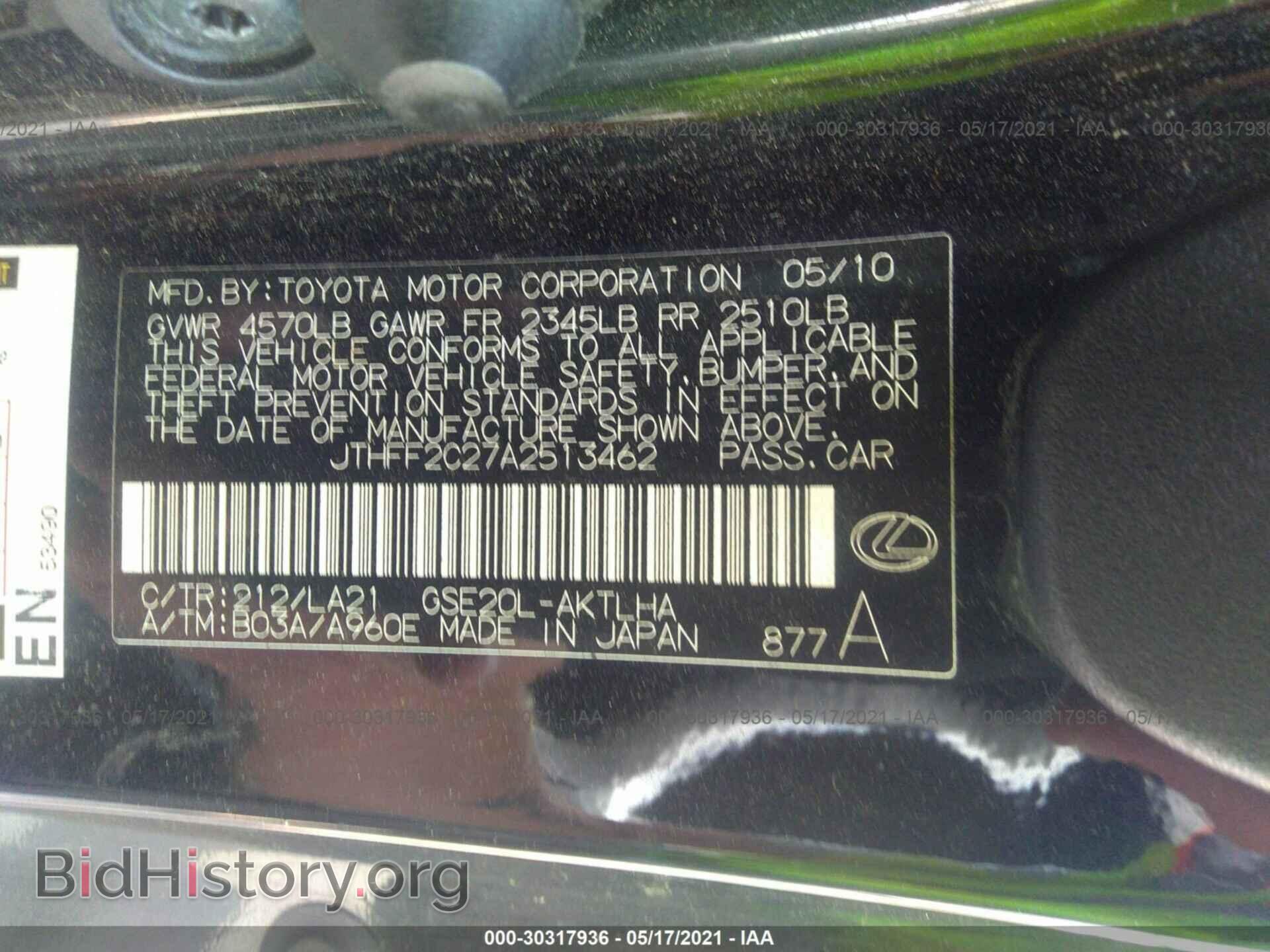 2010 LEXUS IS 250C - VIN: JTHFF2C27A2513462 - Фото 9
