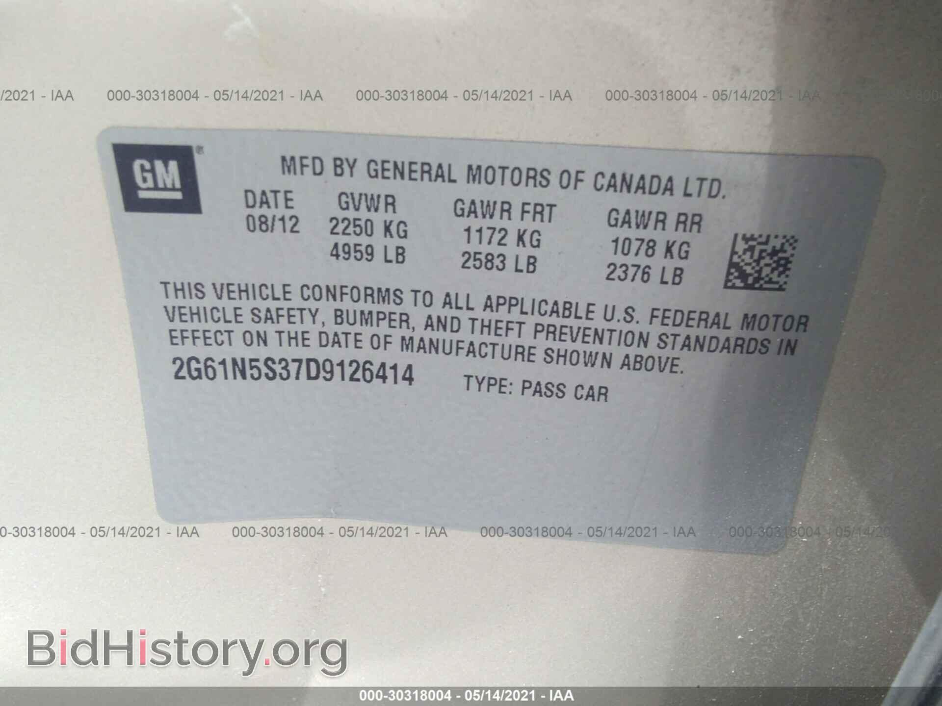 2013 CADILLAC XTS - VIN: 2G61N5S37D9126414 - Фото 9
