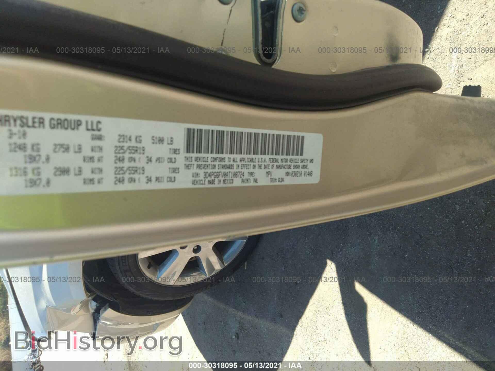 2010 DODGE JOURNEY - VIN: 3D4PG6FV0AT108724 - Фото 9