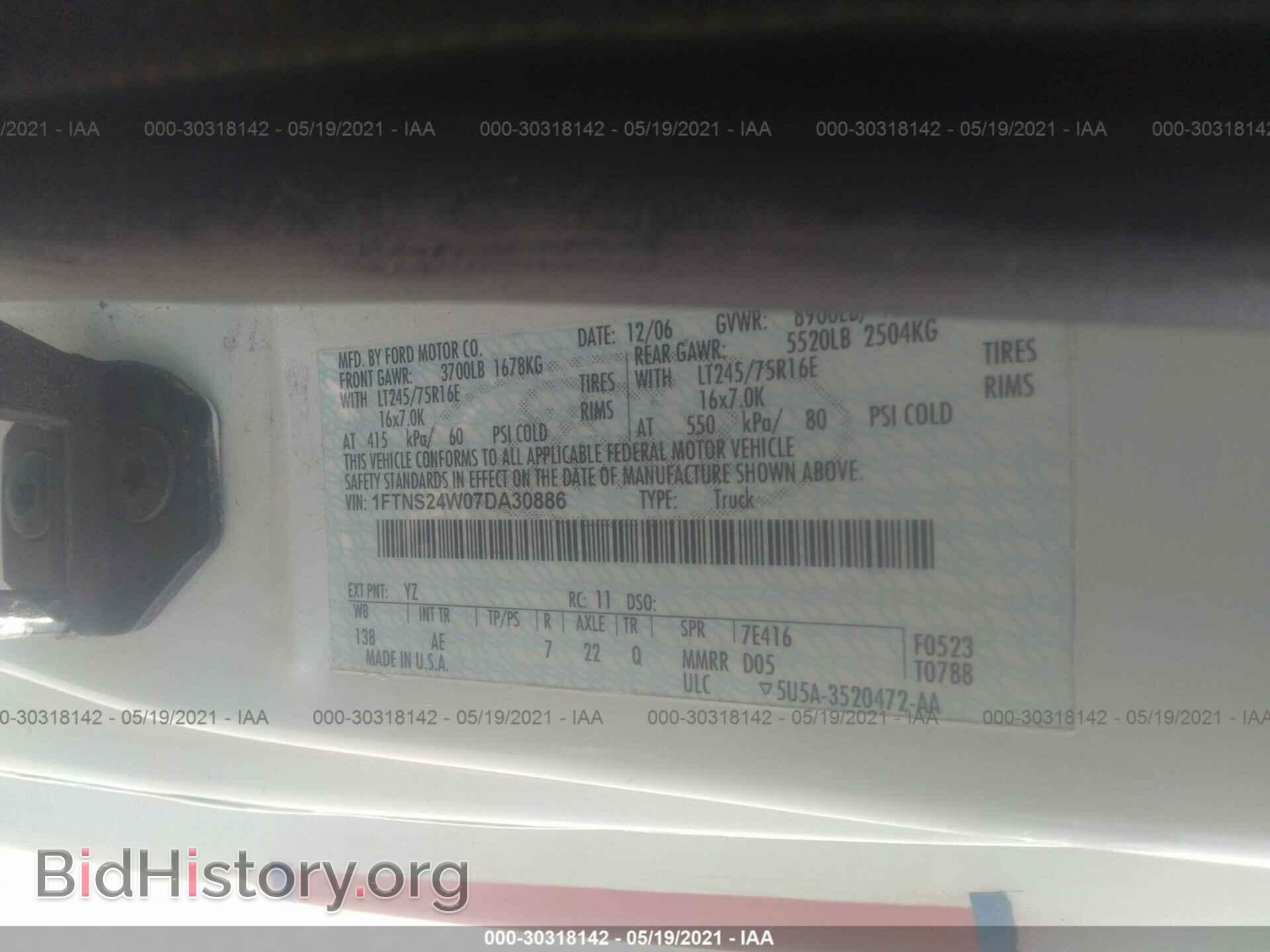 2007 FORD ECONOLINE CARGO VAN - VIN: 1FTNS24W07DA30886 - Фото 9