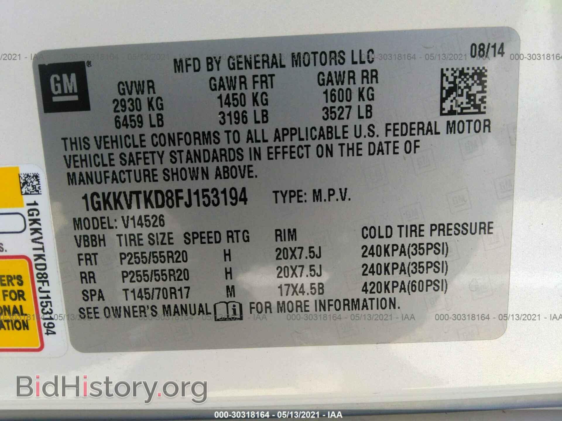 2015 GMC ACADIA - VIN: 1GKKVTKD8FJ153194 - Фото 9