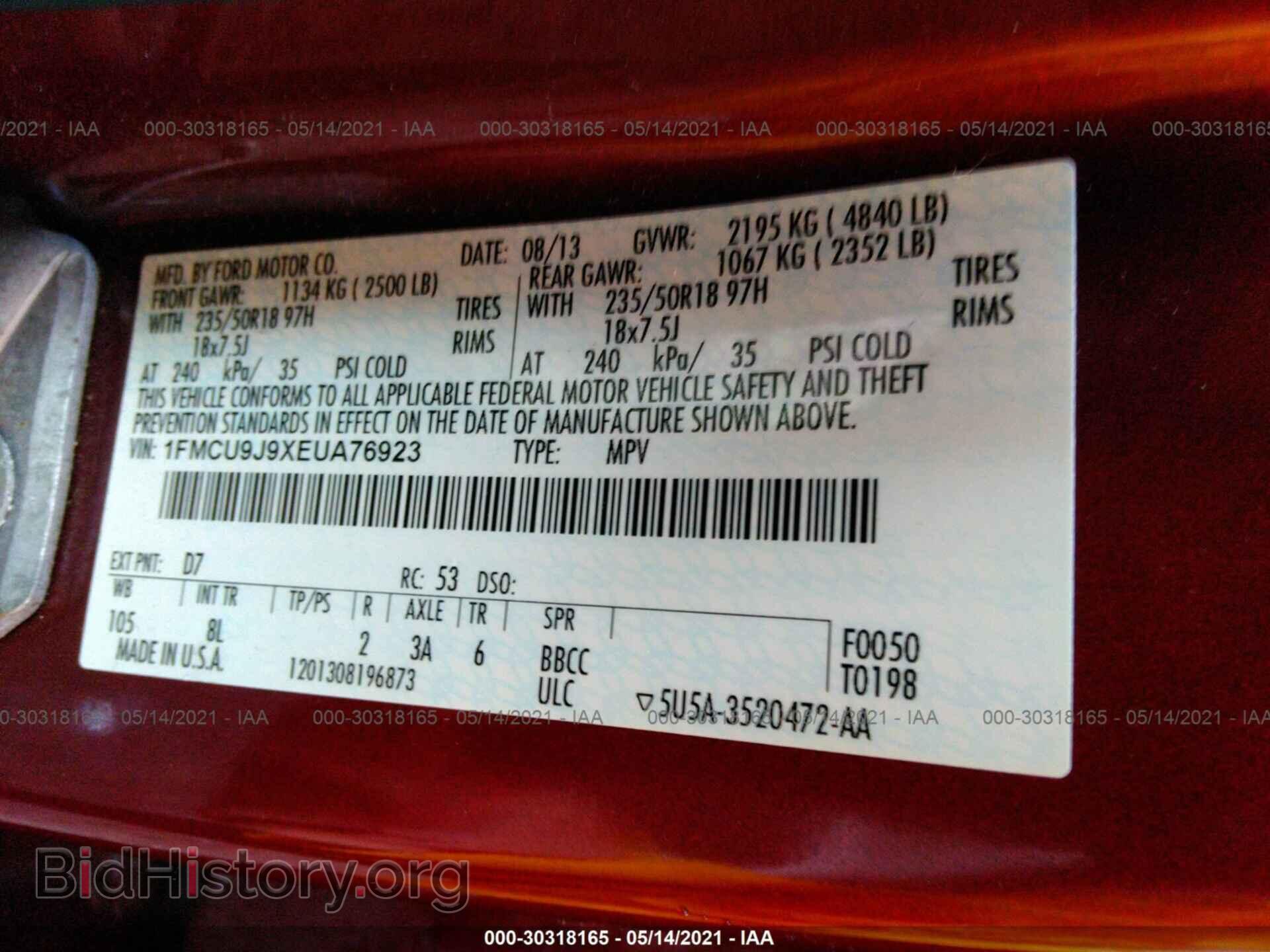 2014 FORD ESCAPE - VIN: 1FMCU9J9XEUA76923 - Фото 9